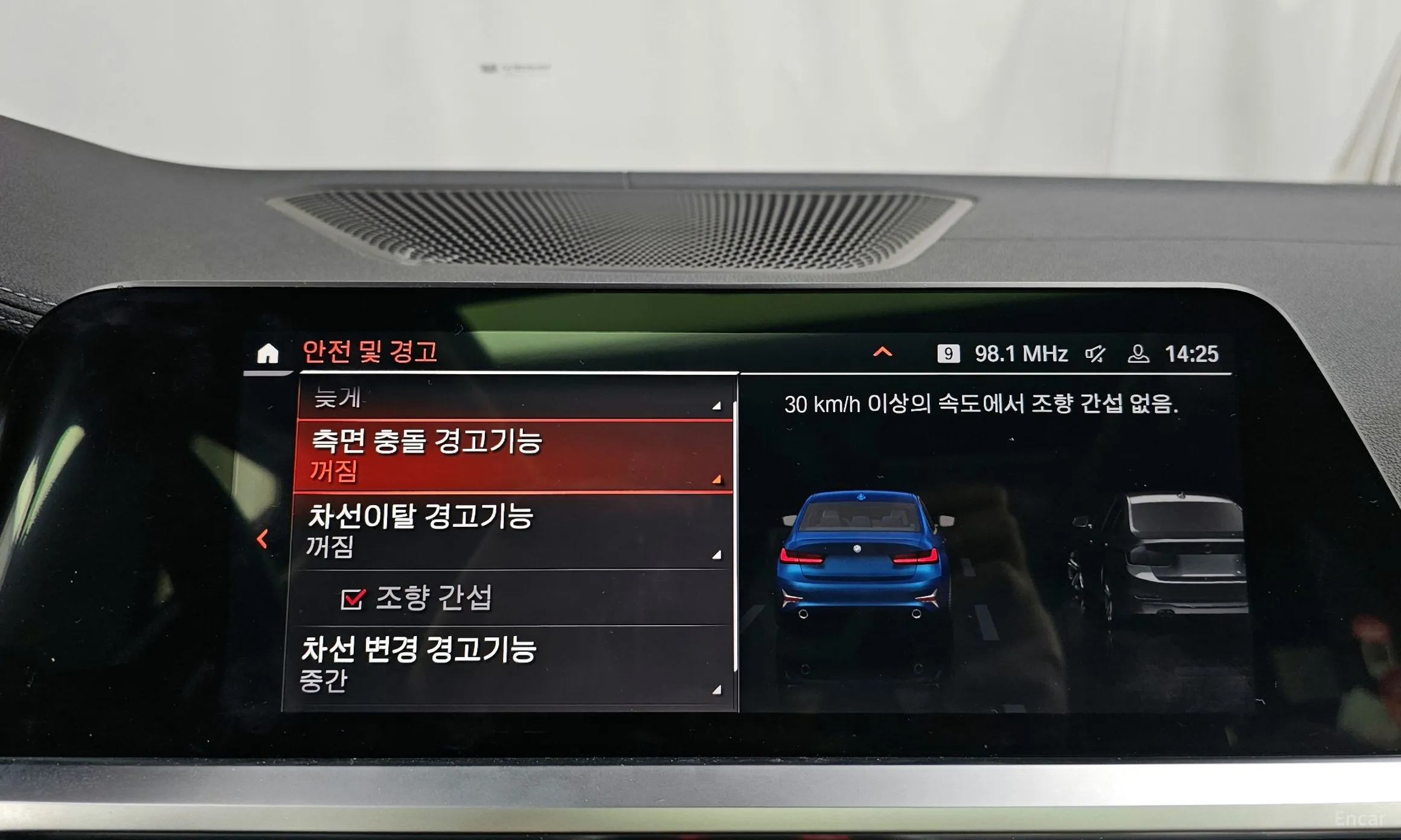 BMW 3 Series (G20) превью 16