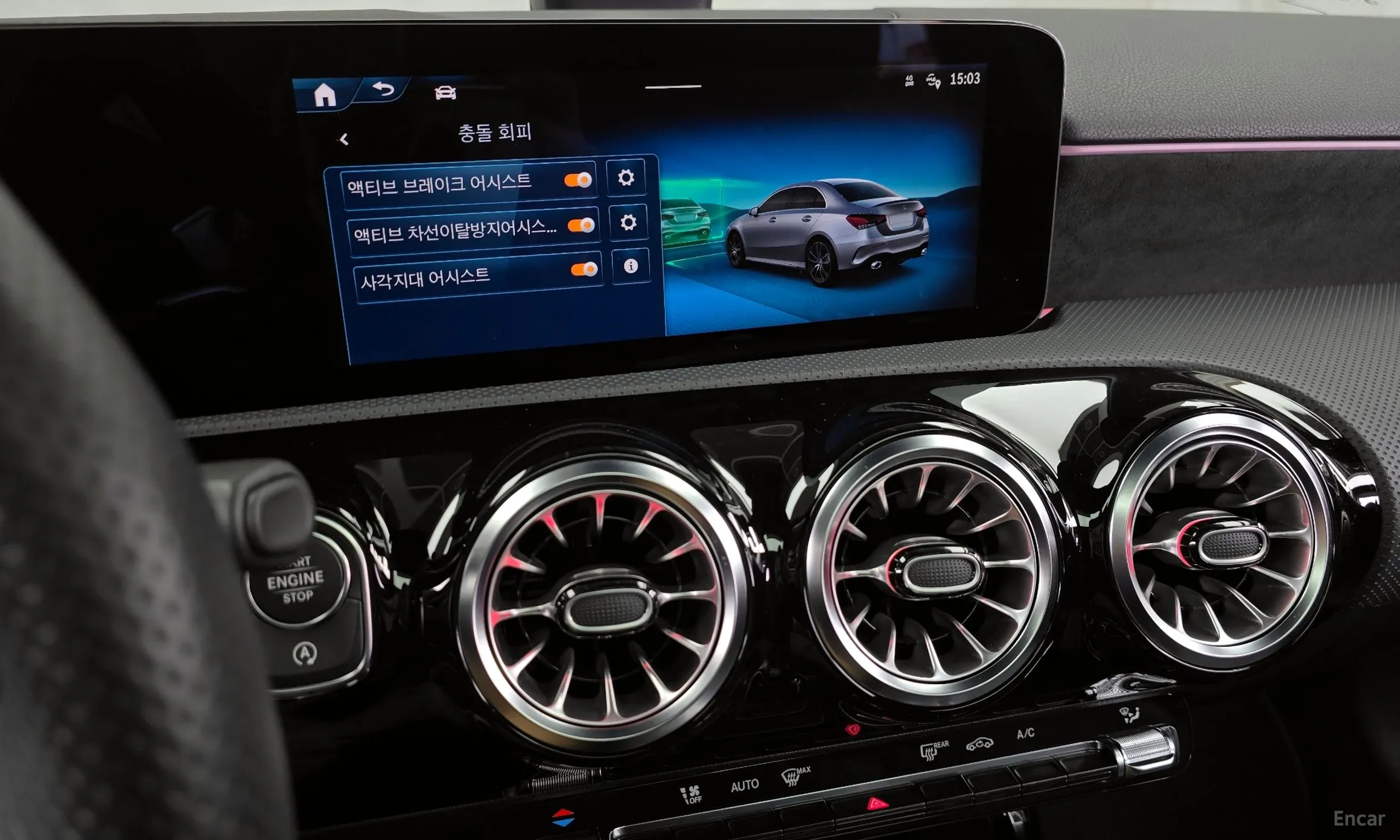 Mercedes Benz A-Class W177 превью 16