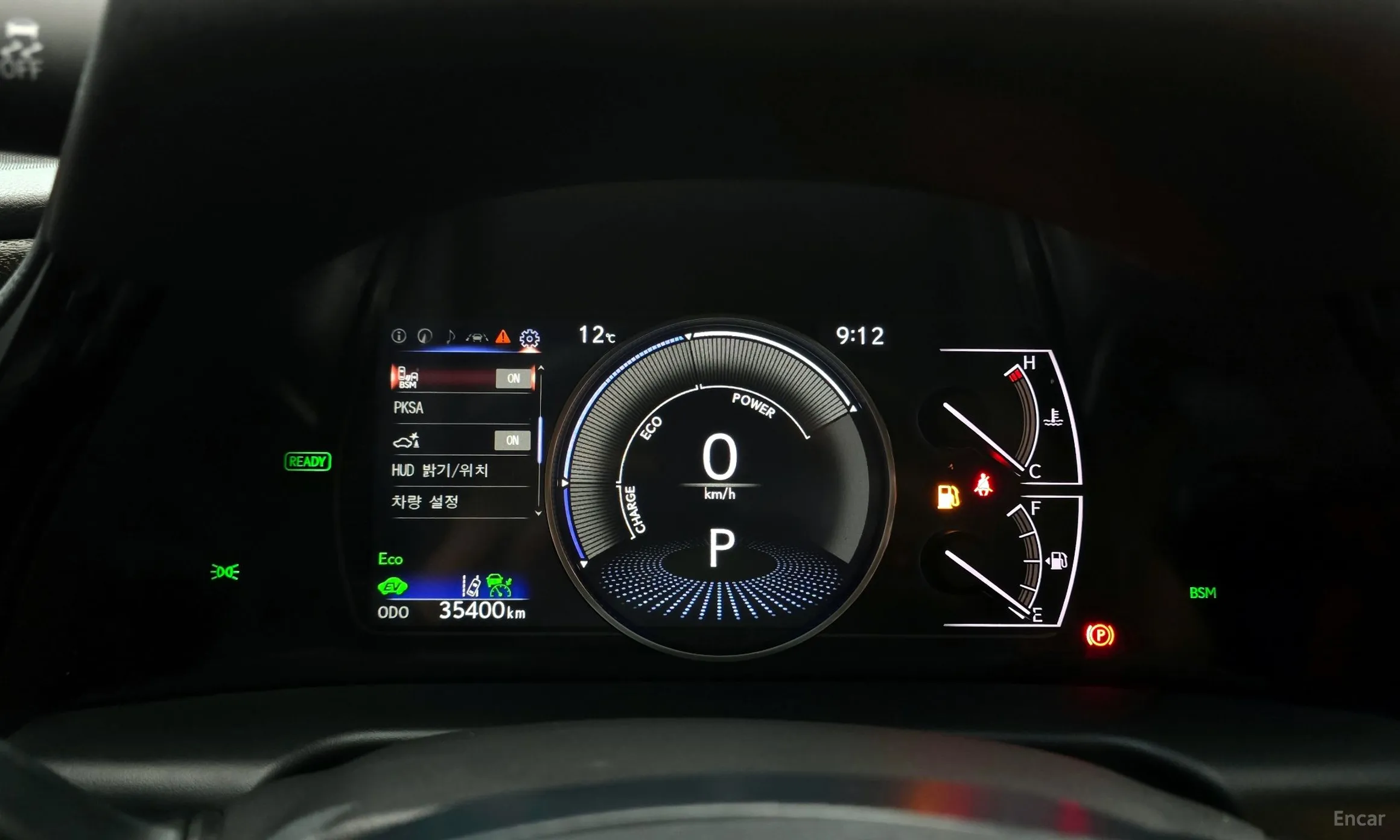 Lexus ES300h 7th Generation превью 8