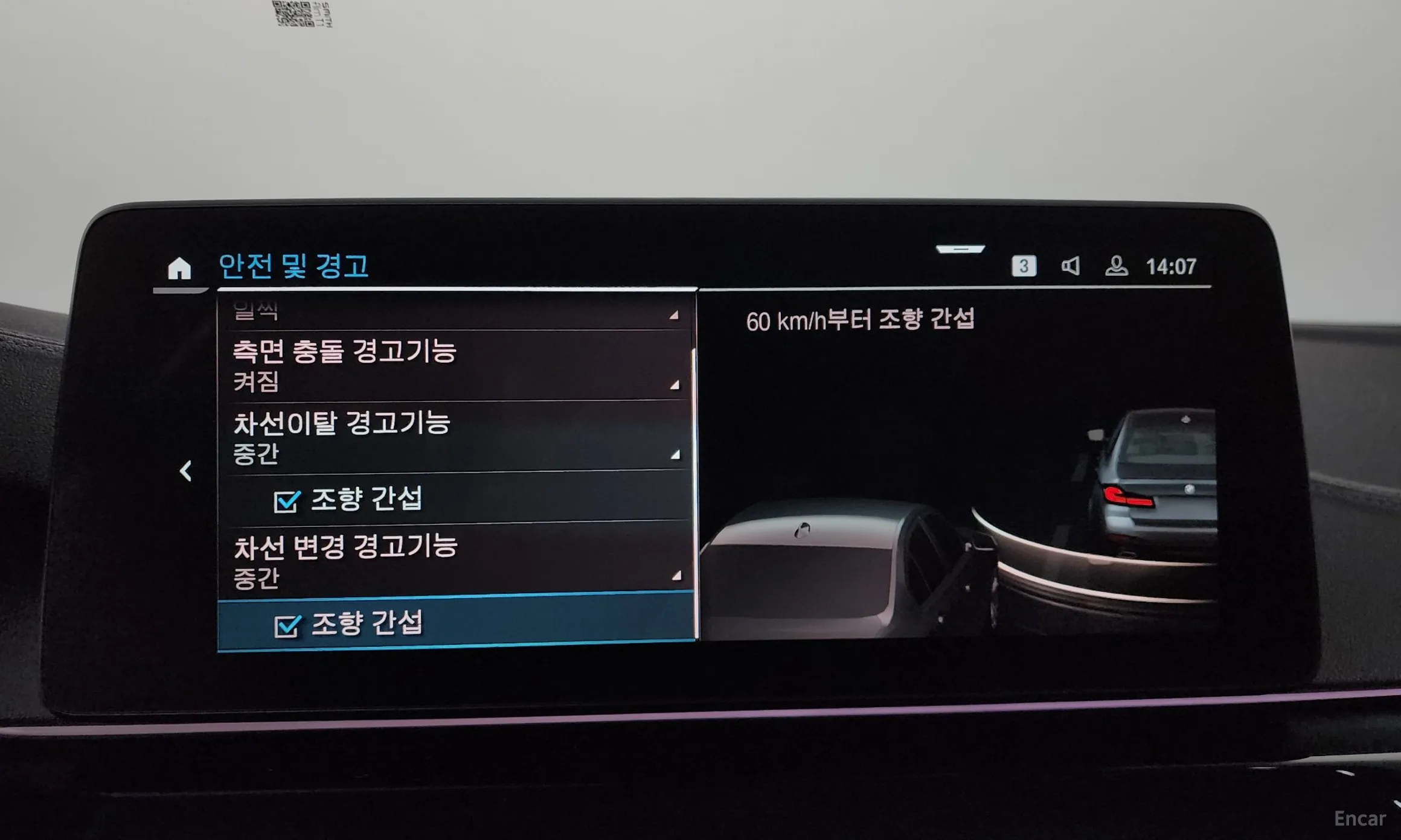 BMW 5 Series (G30) превью 16