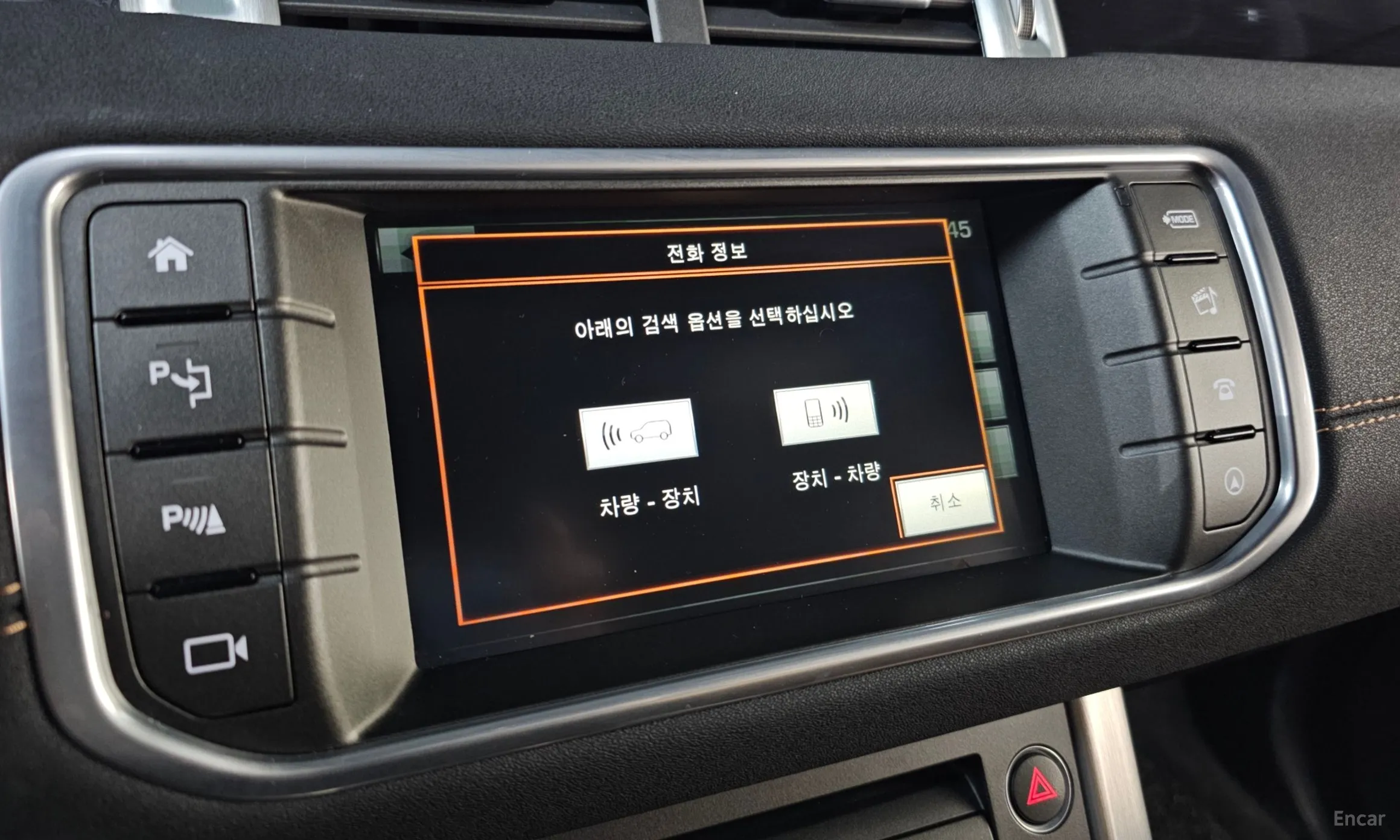Land Rover Range Rover Evoque превью 17