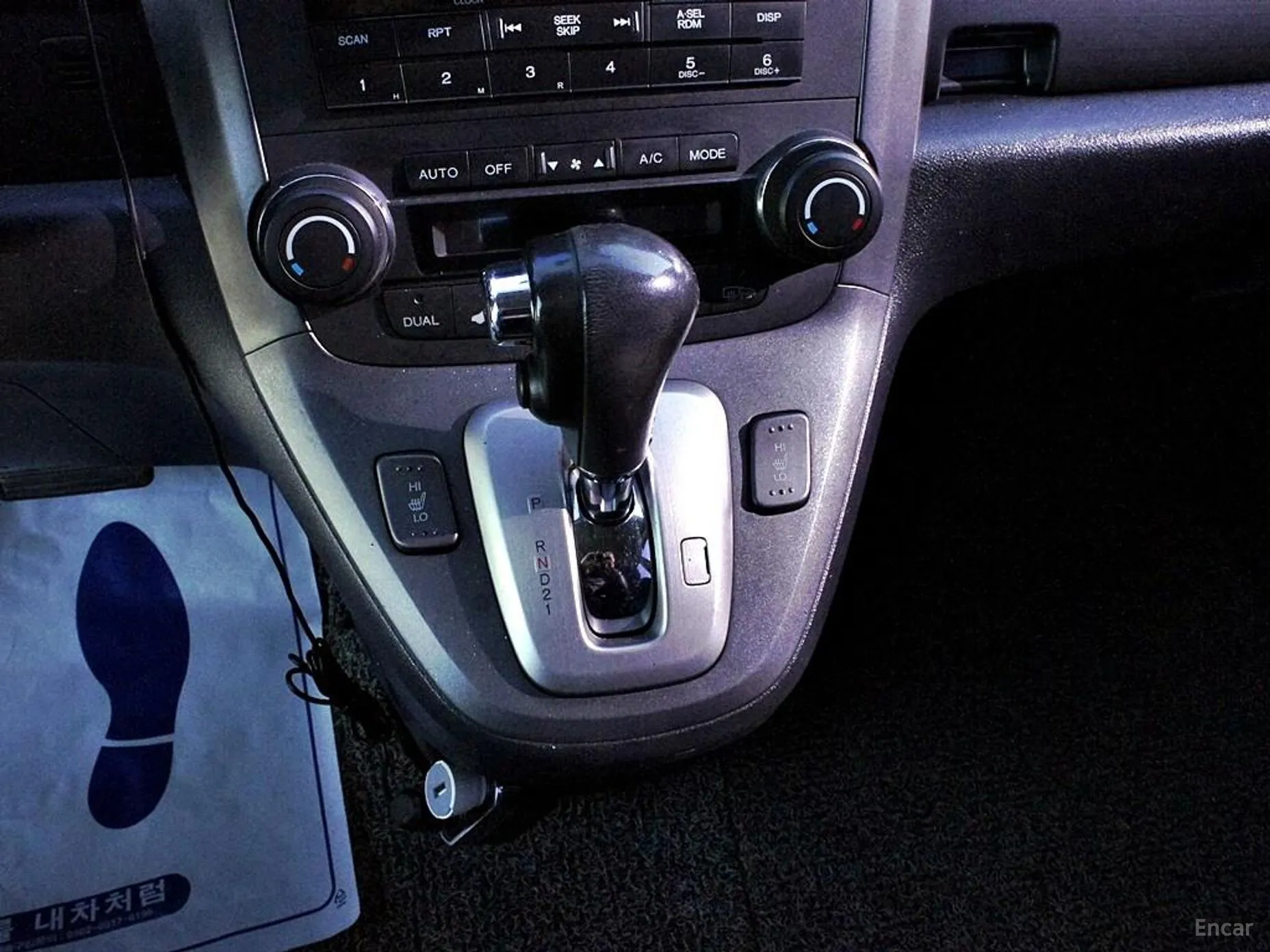 Honda CR-V превью 9