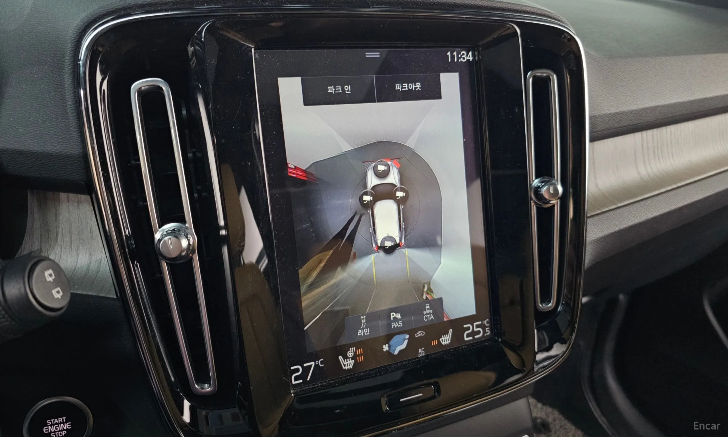Volvo XC40 превью 15