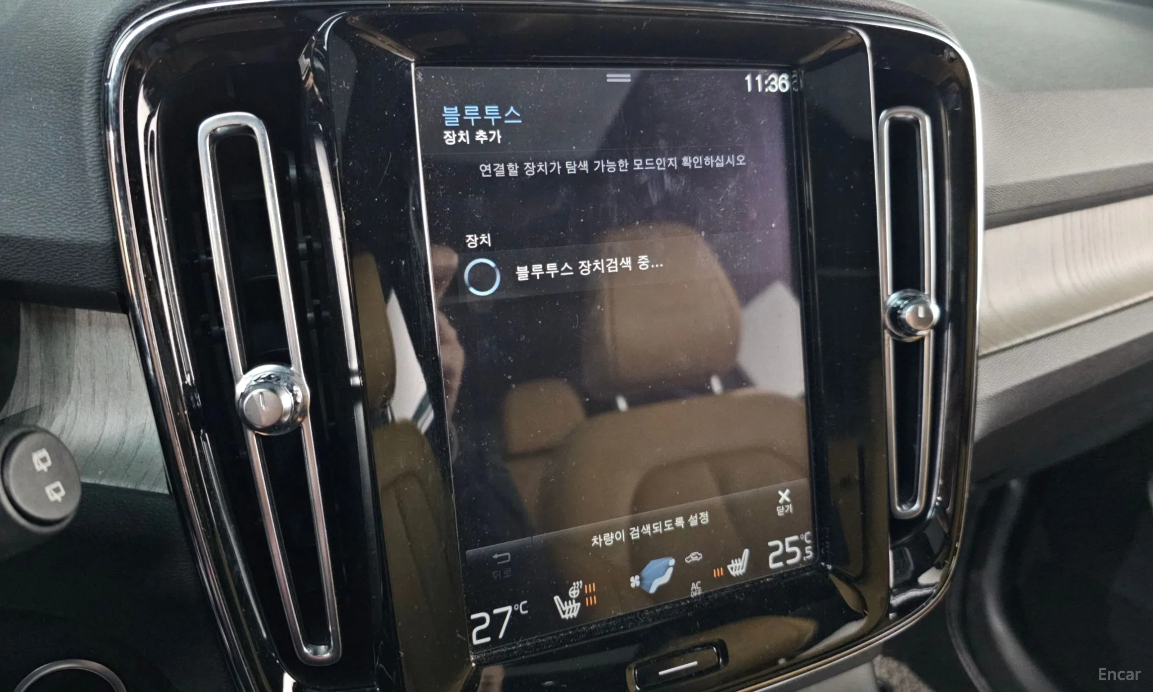 Volvo XC40 превью 17