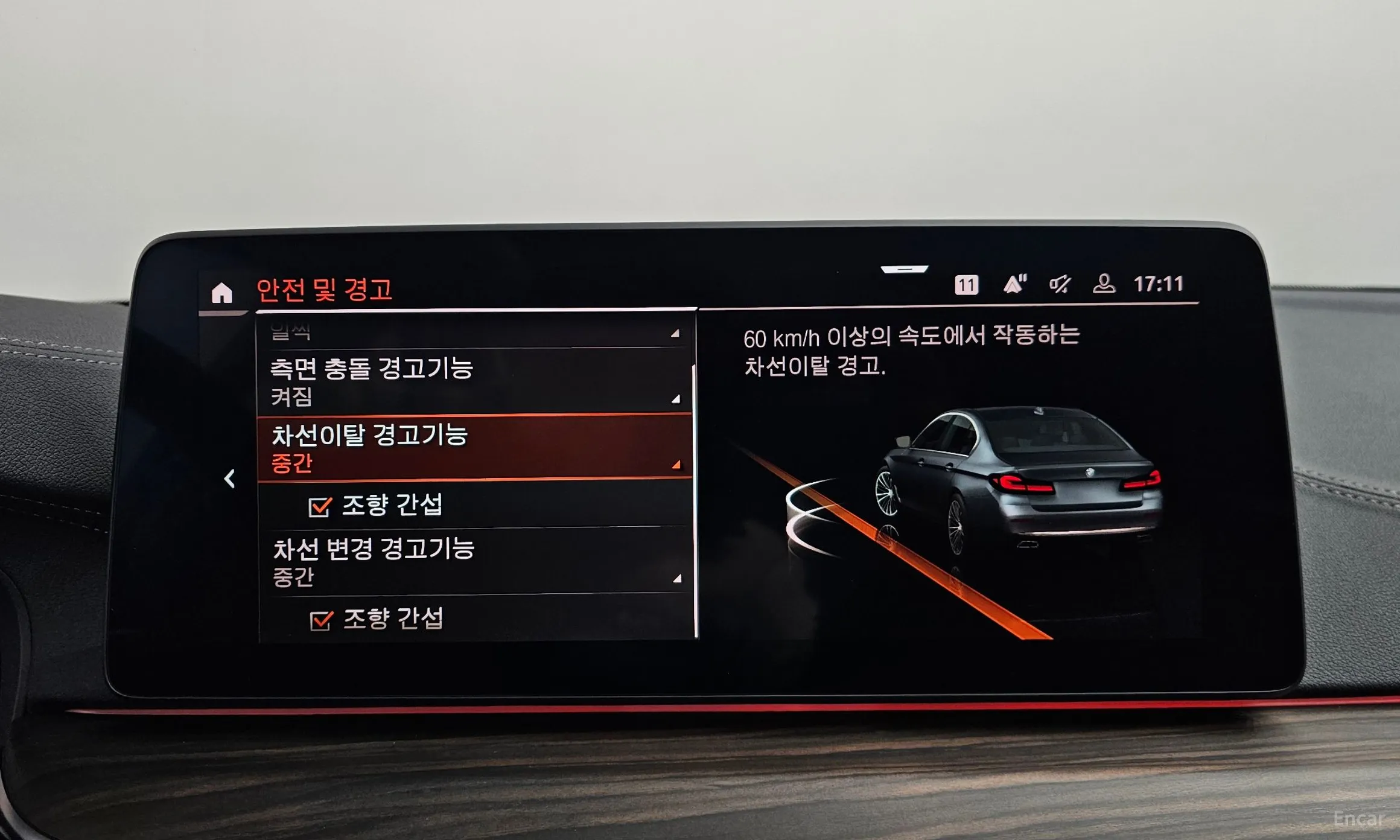 BMW 5 Series (G30) превью 16