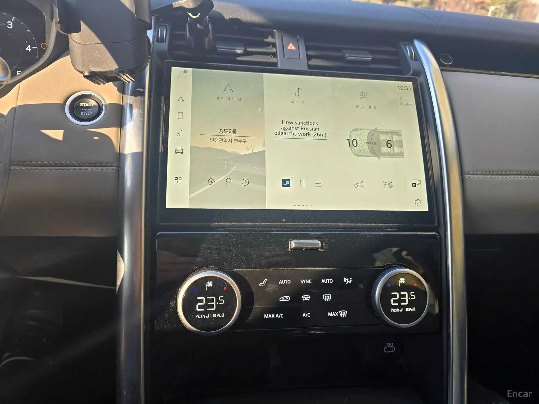 Land Rover Discovery 5 превью 13