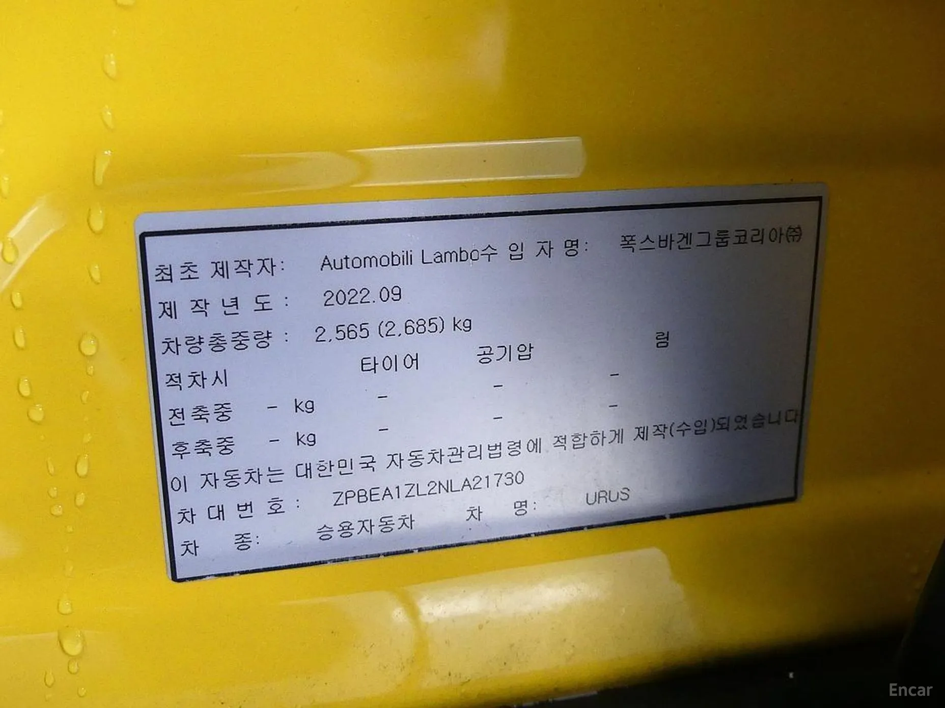 Lamborghini Urus превью 20