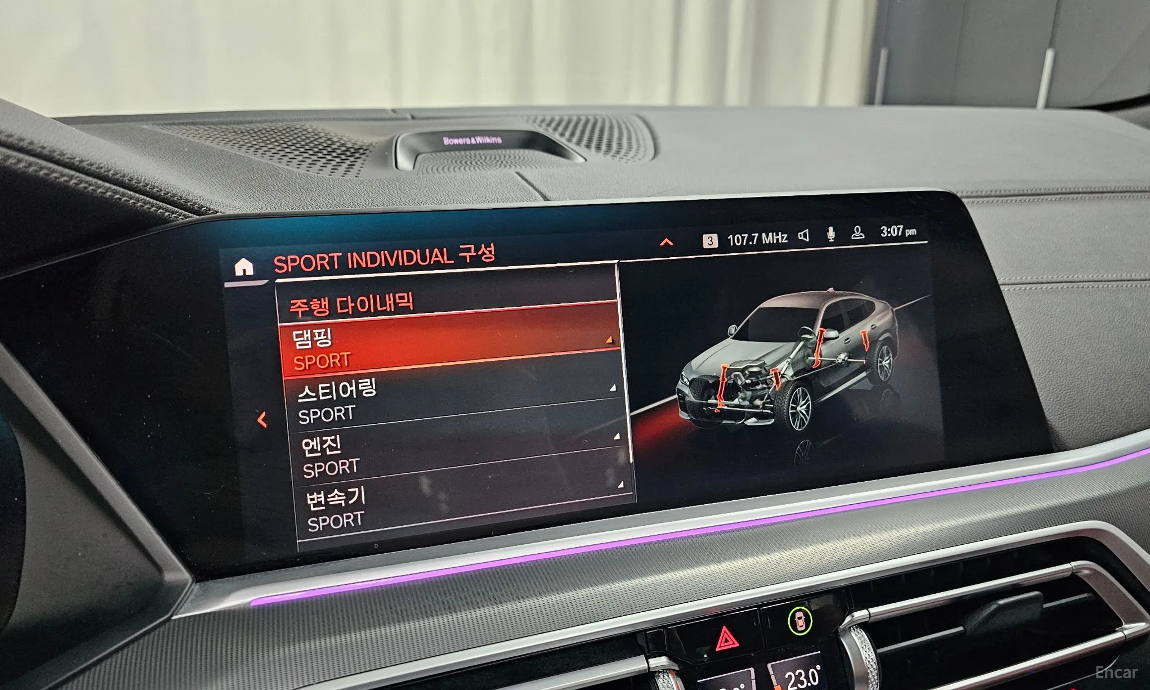 BMW X6 (G06) превью 17
