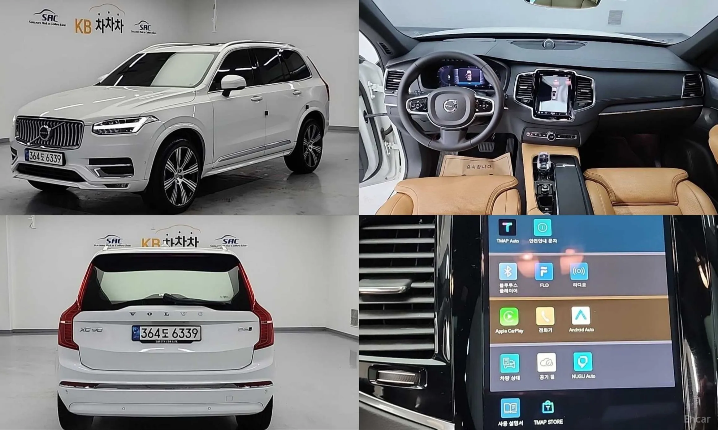 Volvo XC90 Gen 2