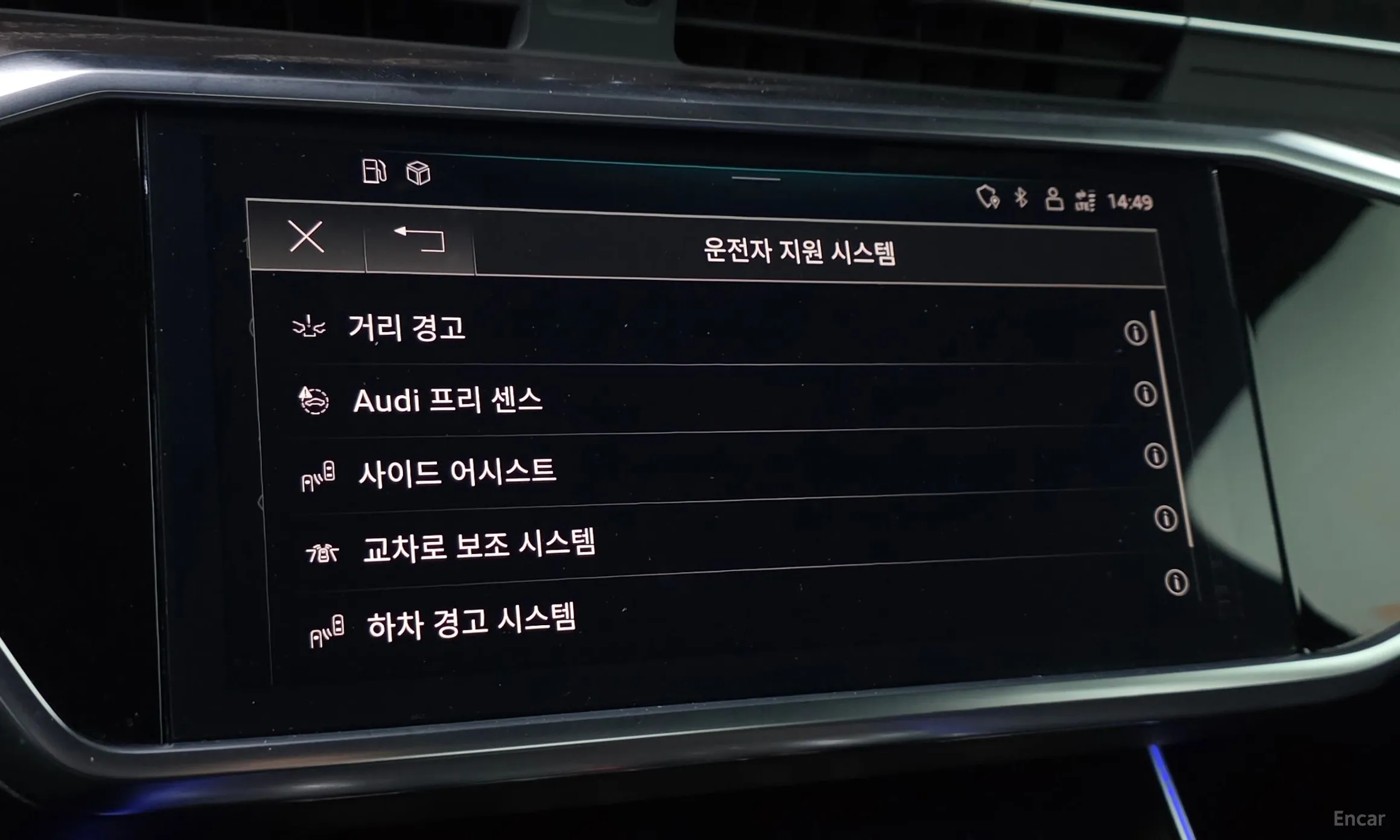 Audi A6 (C8) превью 14