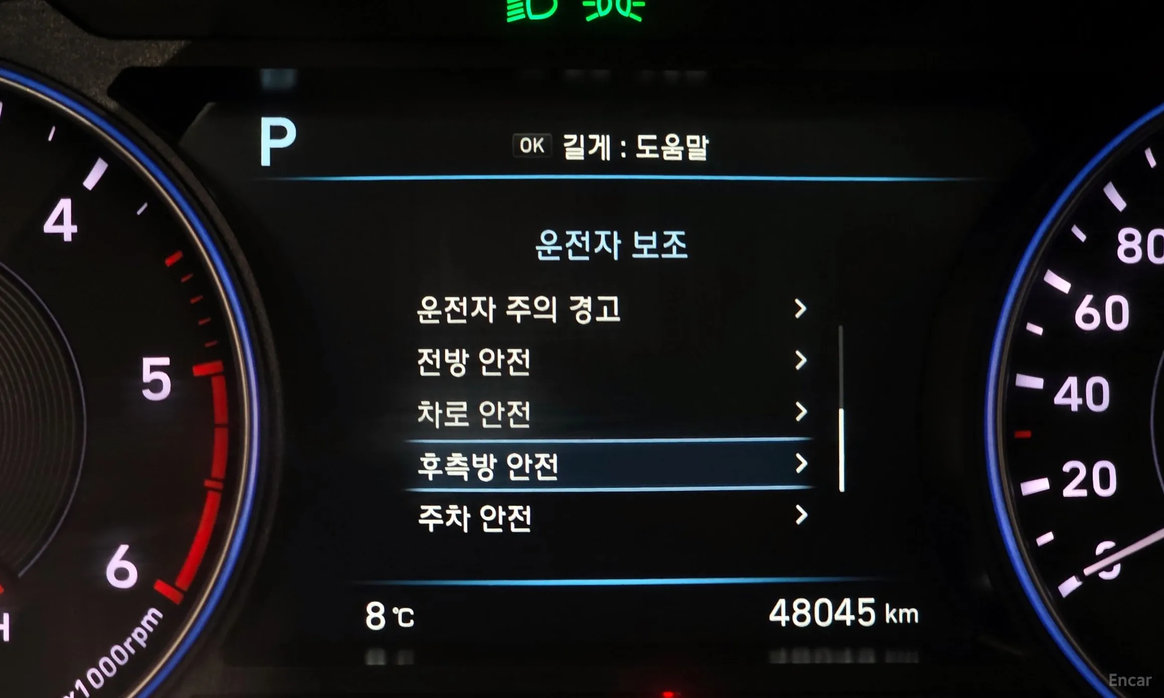 Hyundai Palisade превью 16