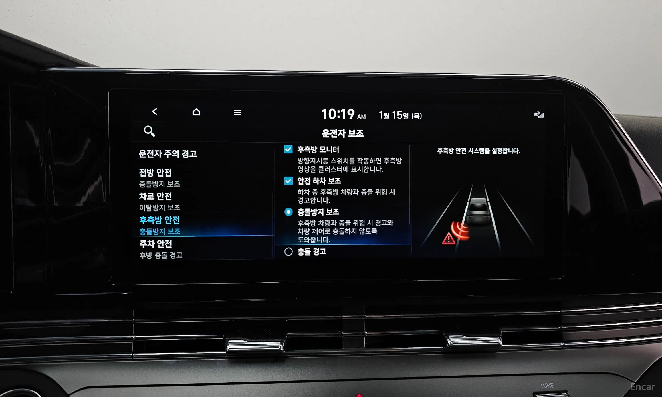 Hyundai Grandeur IG превью 18