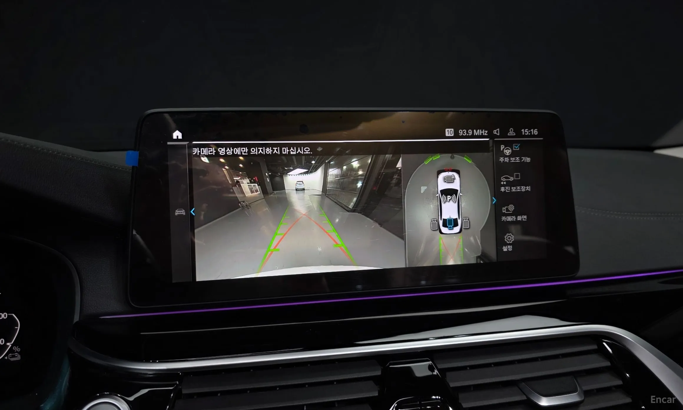 BMW 5 Series (G30) превью 15