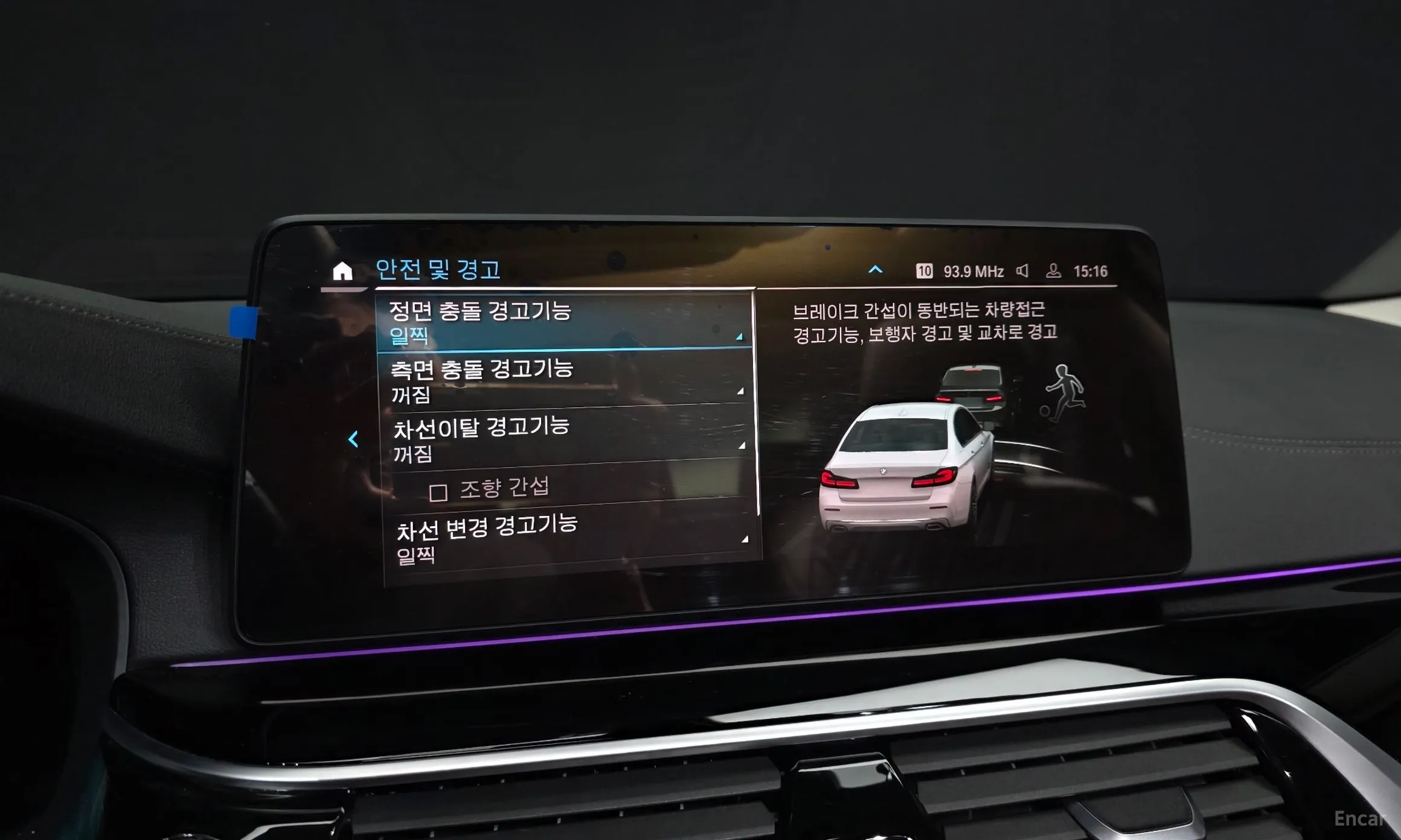 BMW 5 Series (G30) превью 16