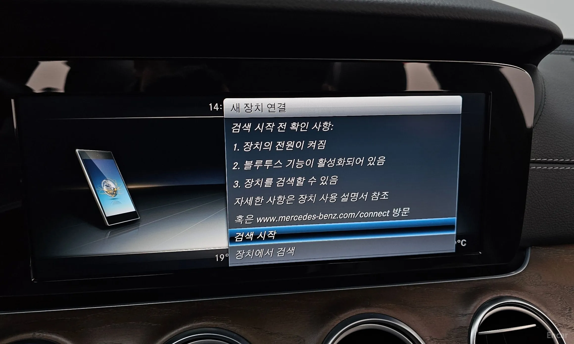 Mercedes Benz E-Class W213 превью 16