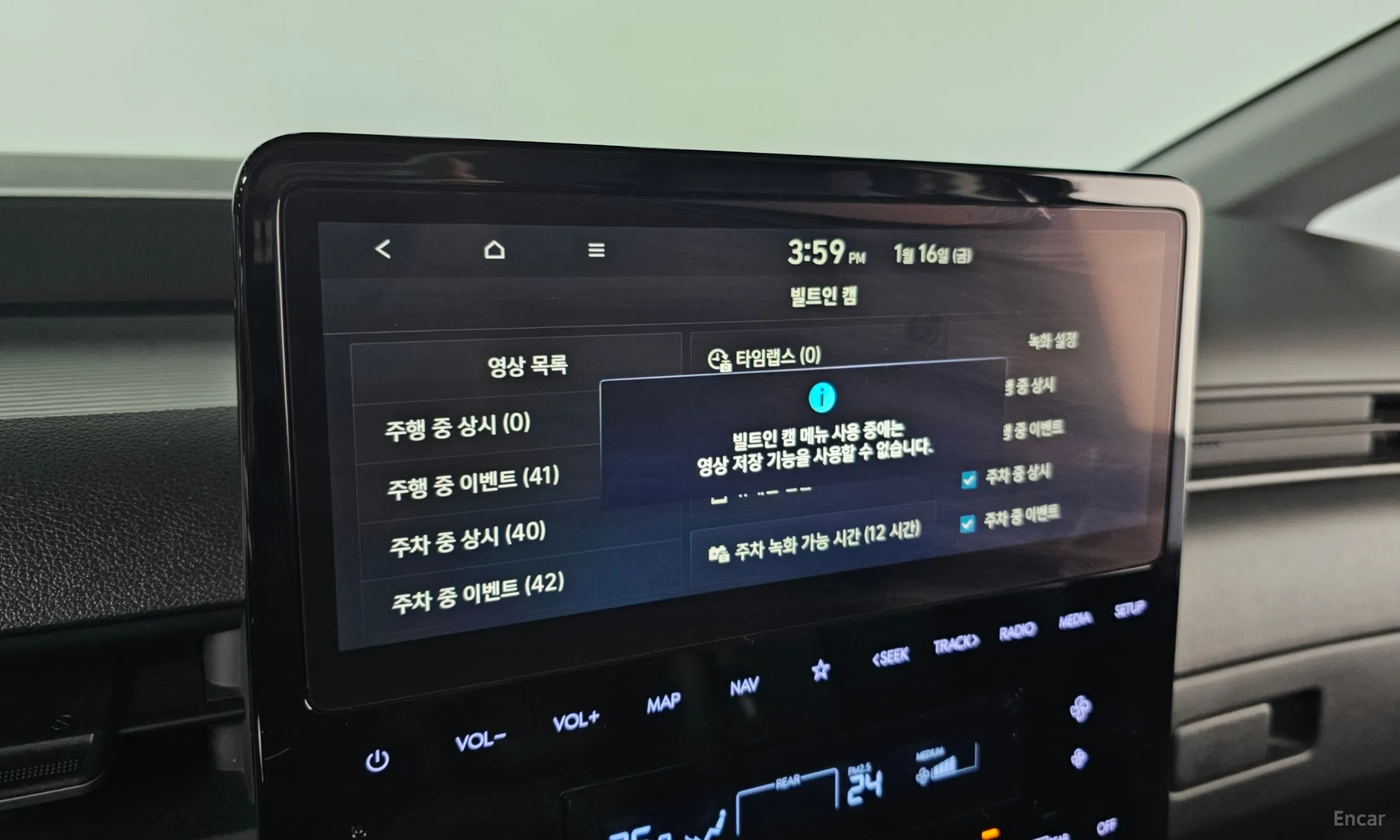 Hyundai Staria превью 16