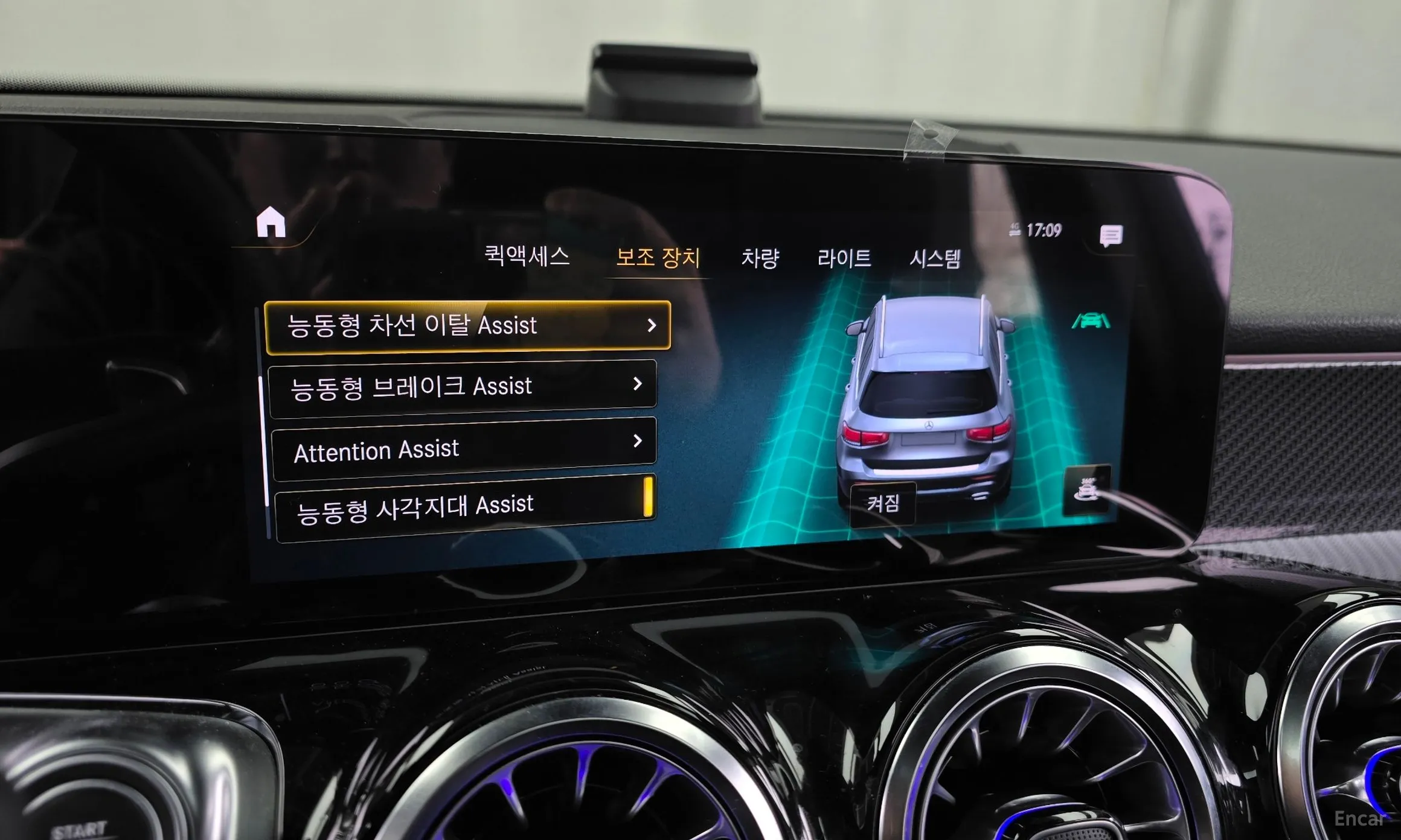 Mercedes Benz GLB-Class X247 превью 16