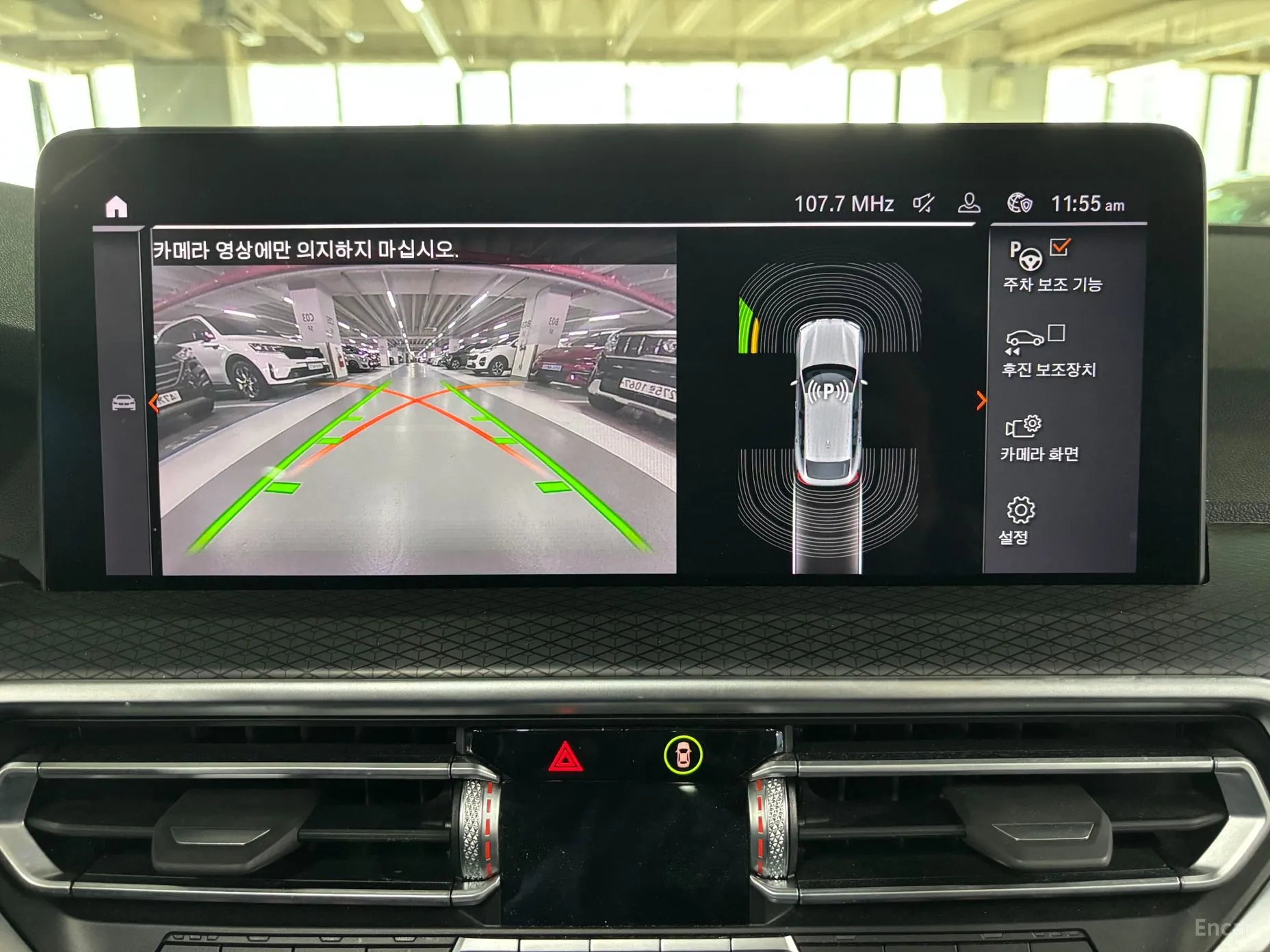 BMW X4 (G02) превью 8
