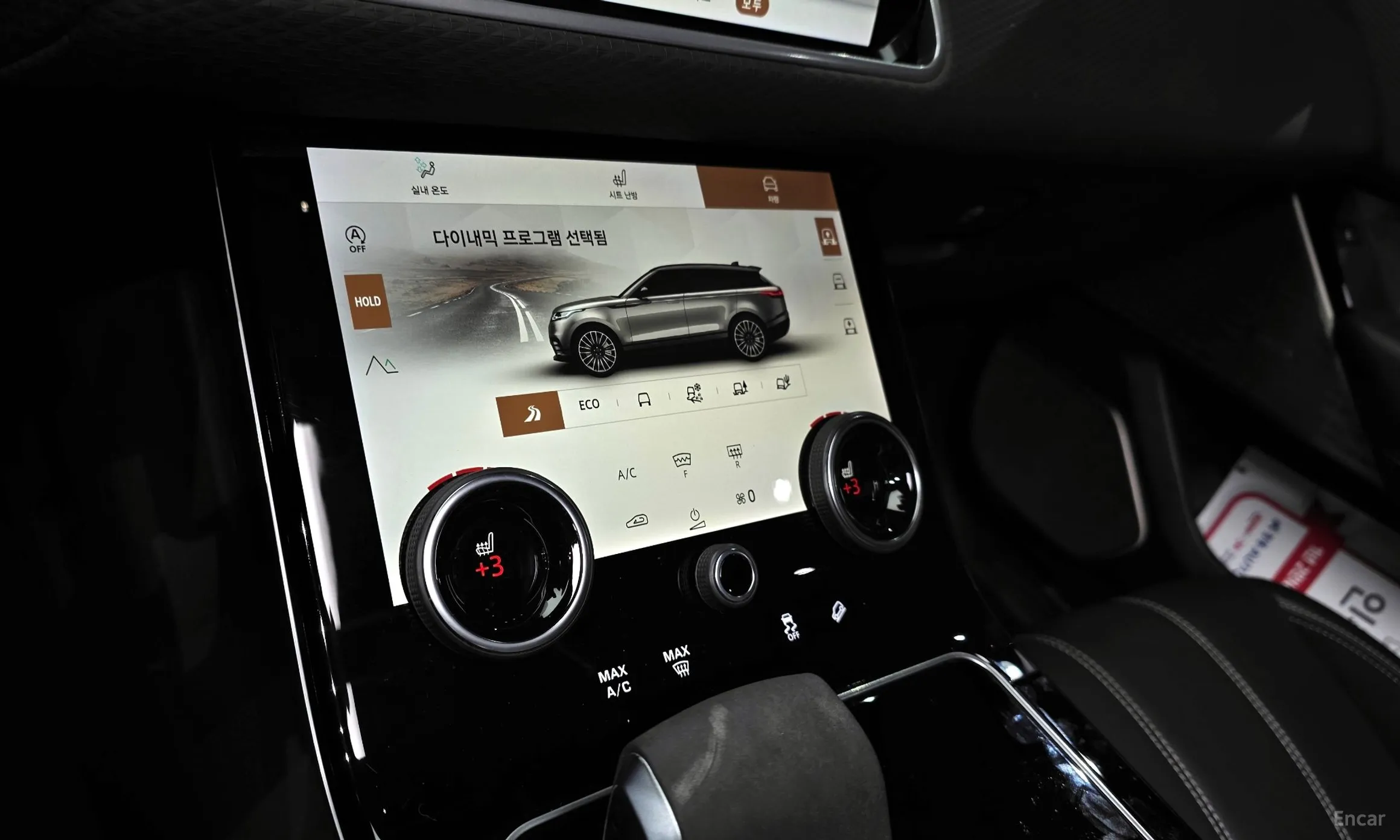 Land Rover Range Rover Bella превью 14