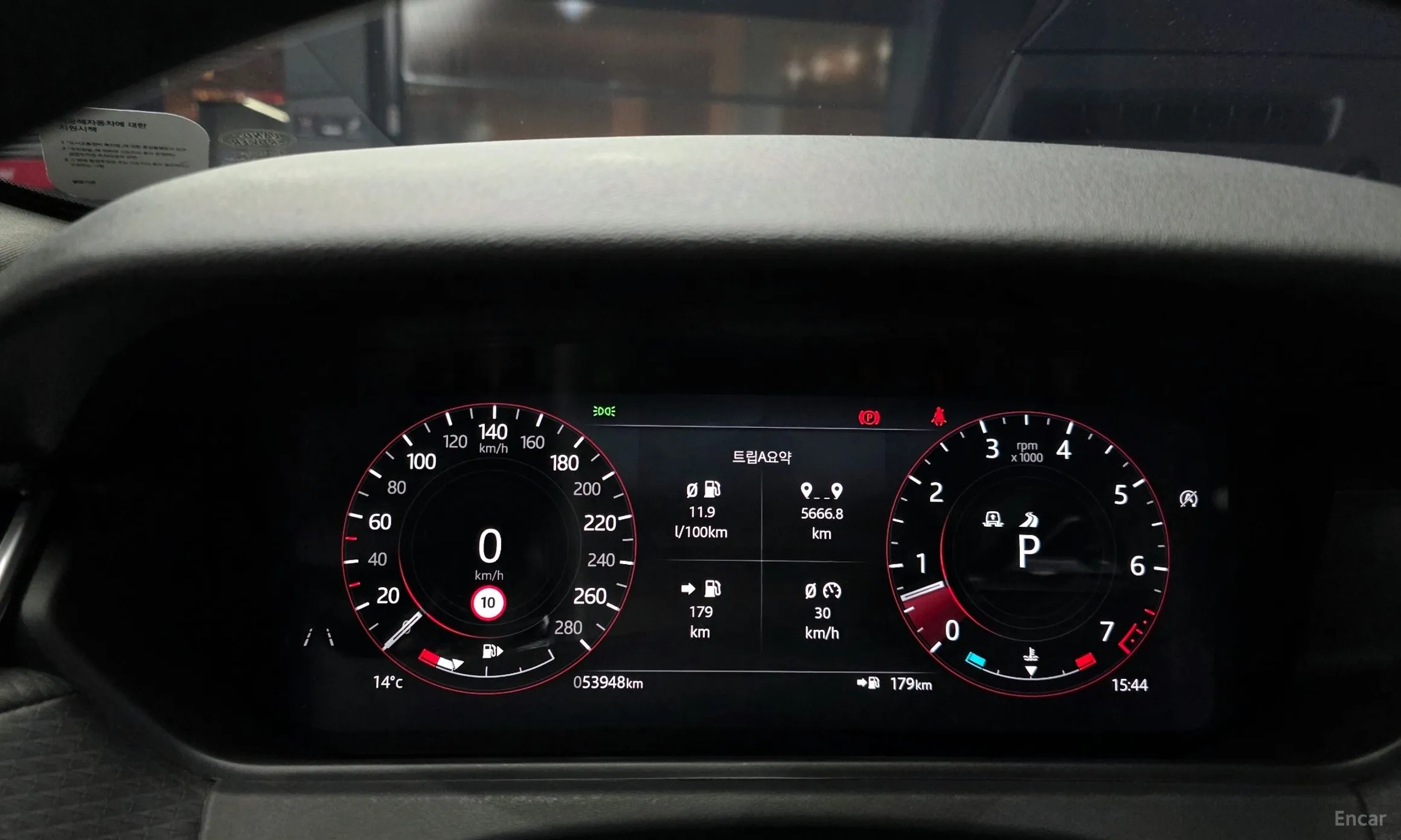 Land Rover Range Rover Bella превью 8