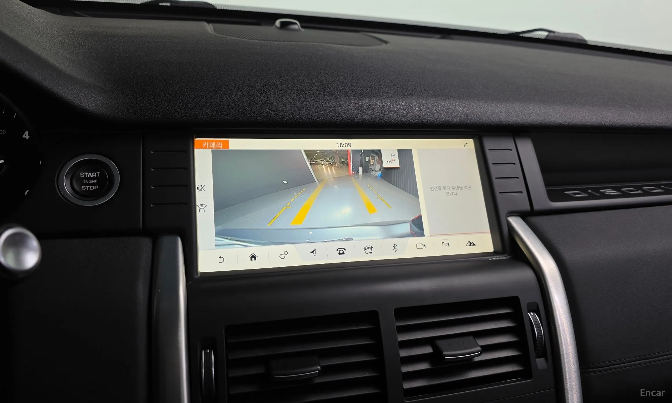 Land Rover Discovery Sports превью 15