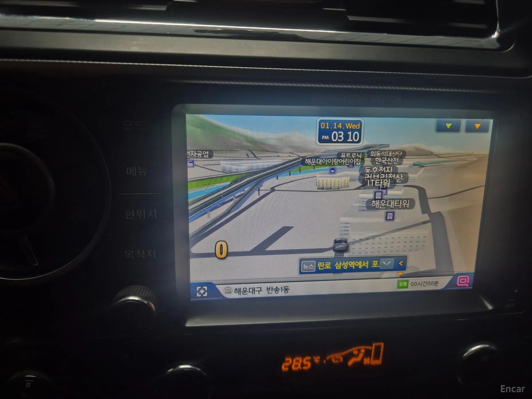 KG Mobility (SsangYong) Korando Sports превью 20