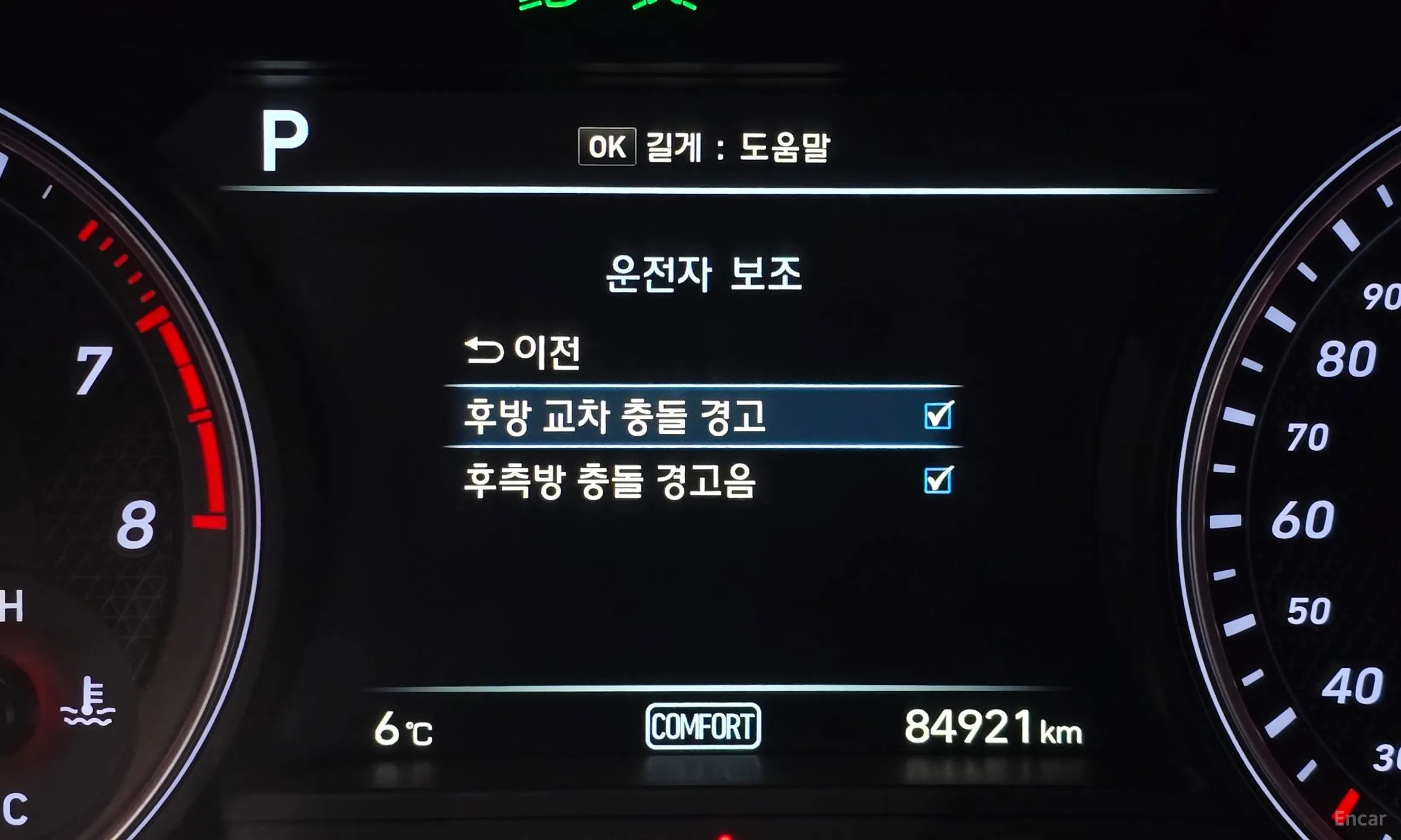 Genesis G70 превью 16