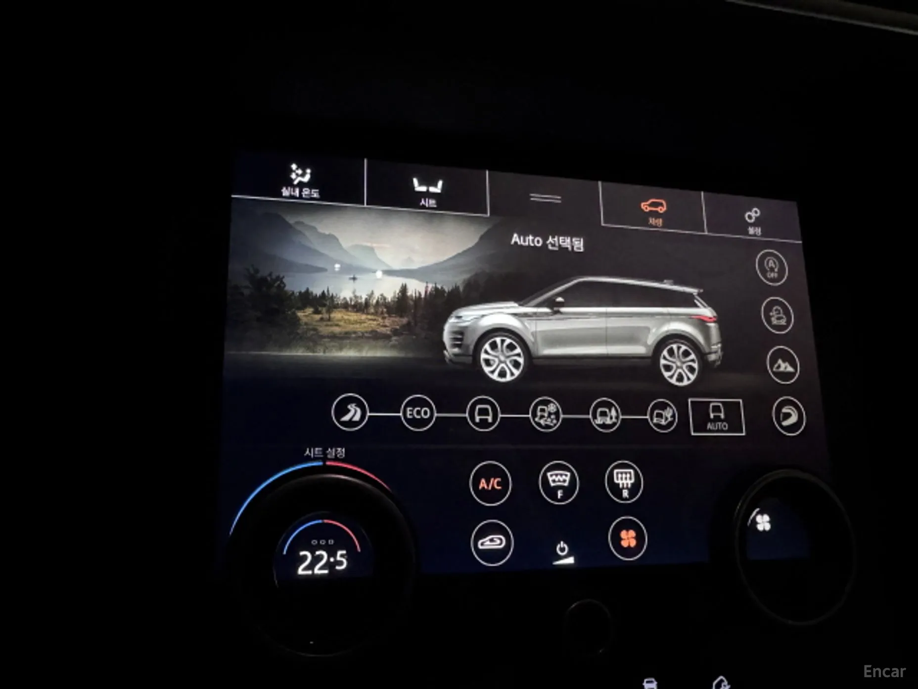 Land Rover Range Rover Evoque 2nd Generation превью 9