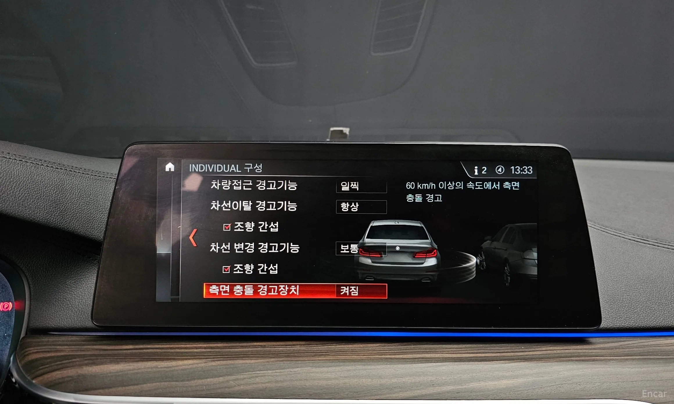 BMW 5 Series (G30) превью 16