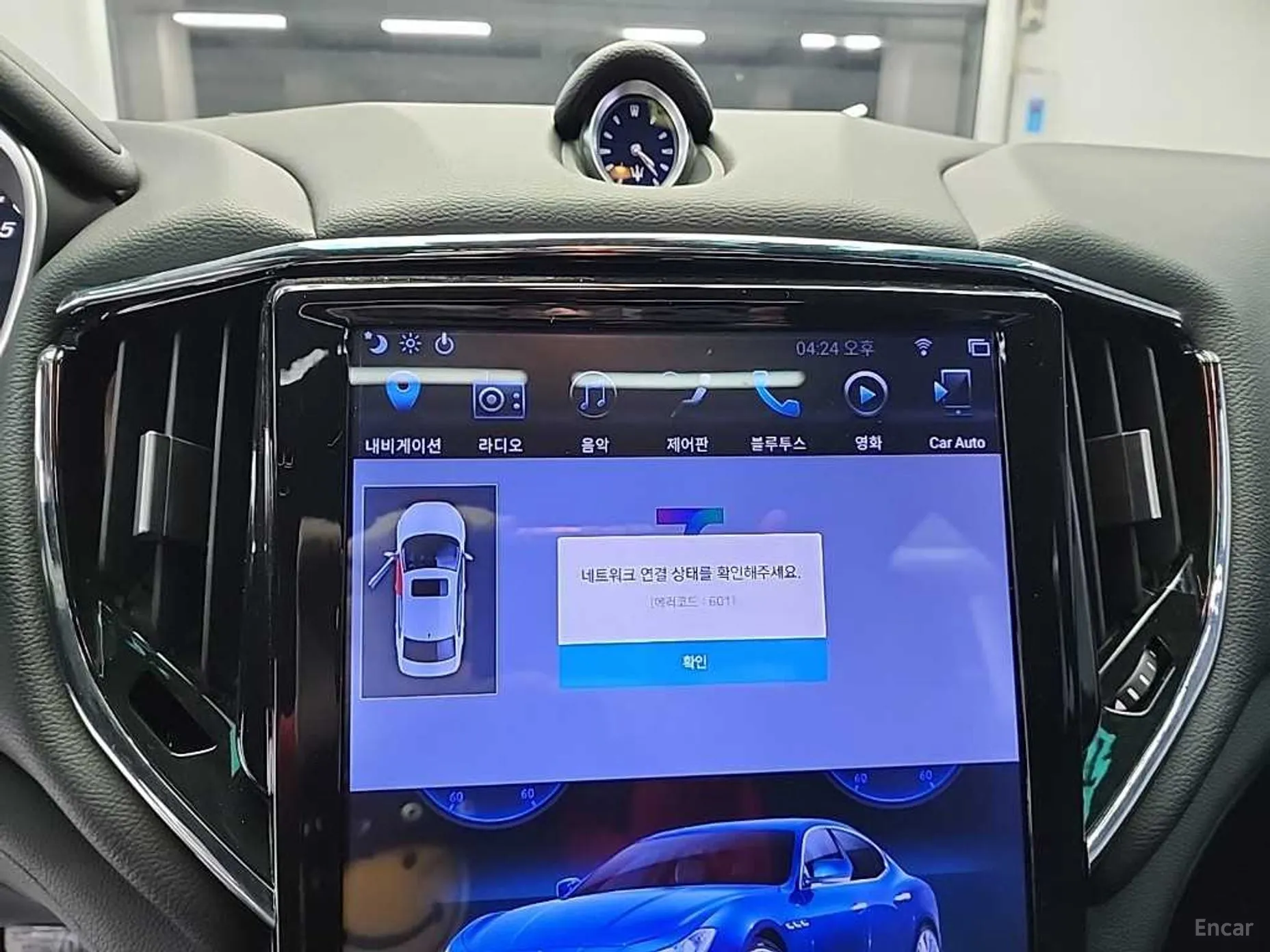 Maserati Ghibli превью 14