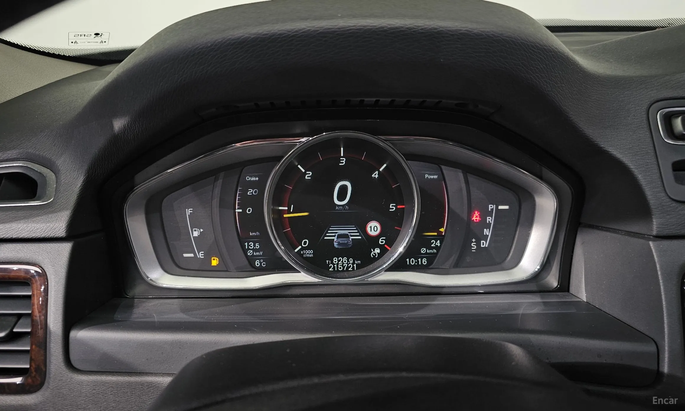 Volvo S80 превью 8