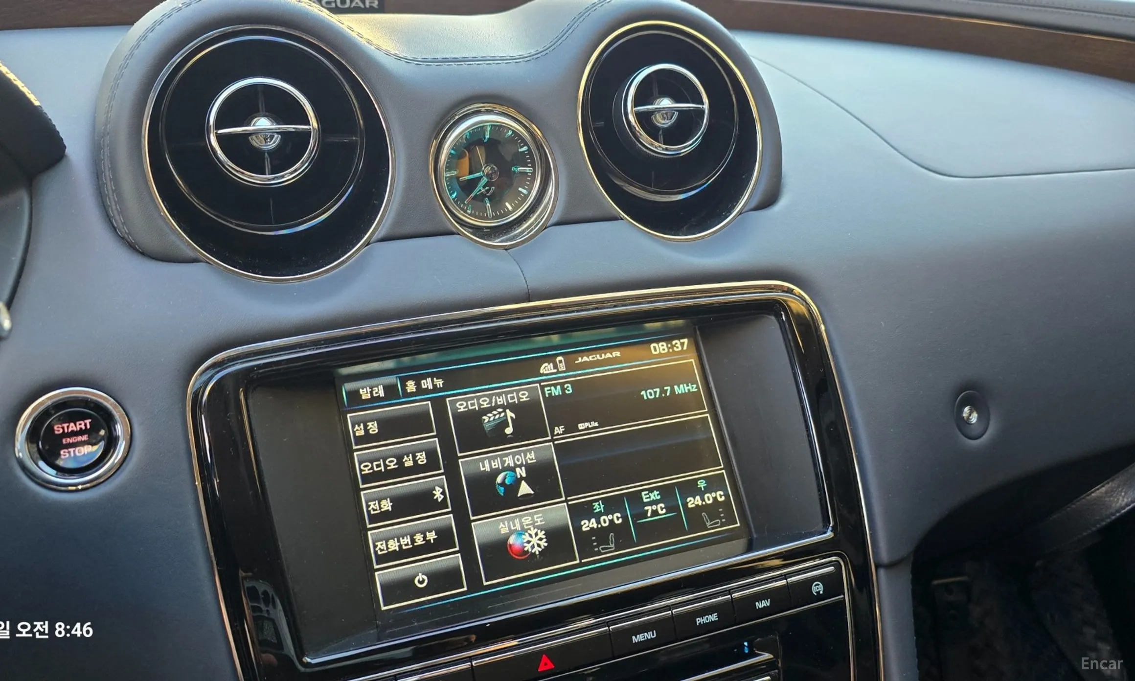Jaguar All New XJ превью 19