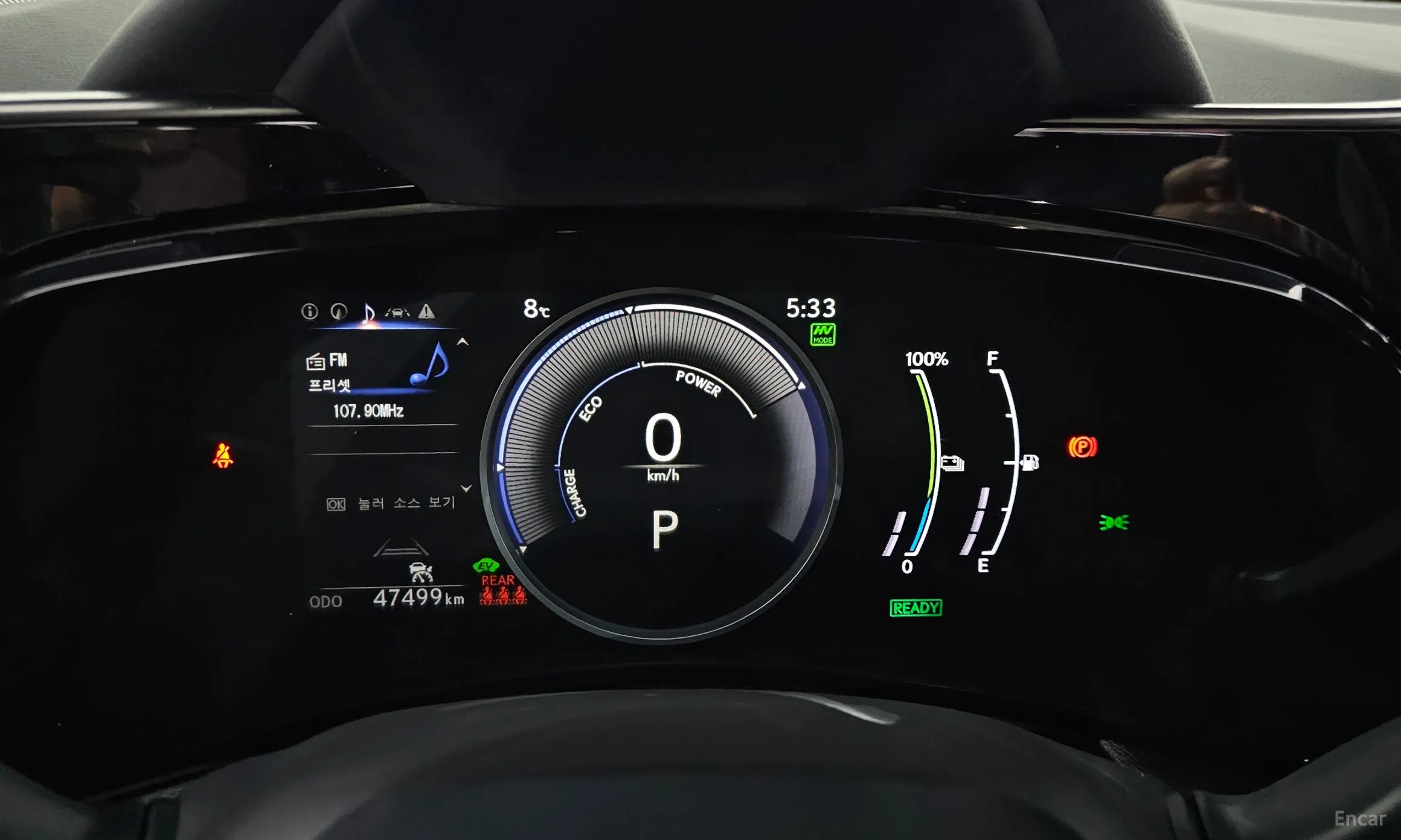 Lexus NX450h + 2nd Gen превью 8