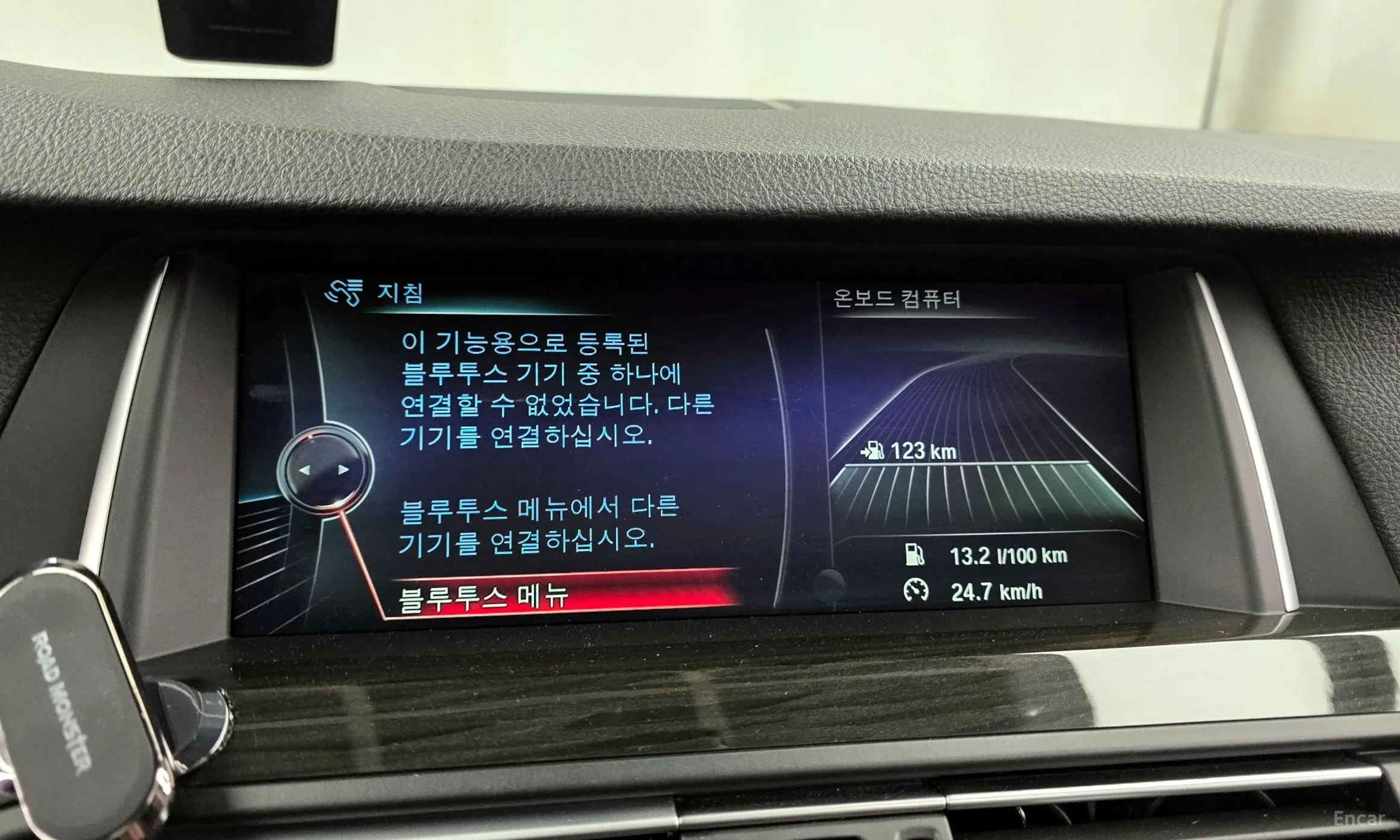 BMW 5 Series (F10) превью 16