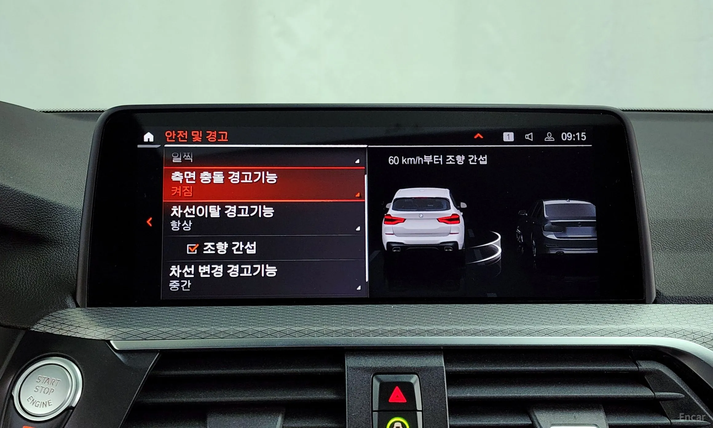 BMW X3 (G01) превью 16