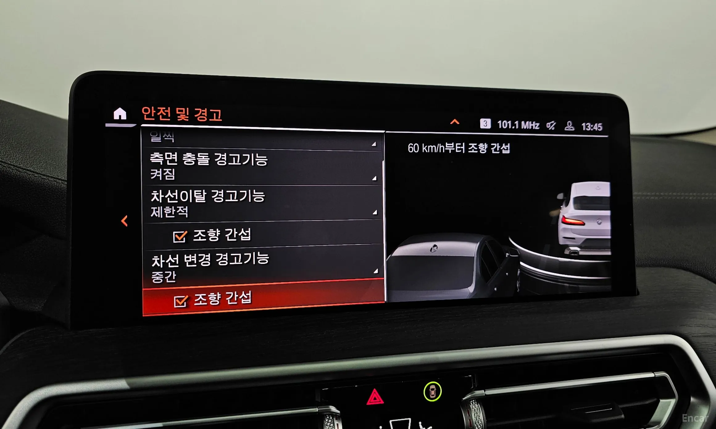 BMW X4 (G02) превью 14