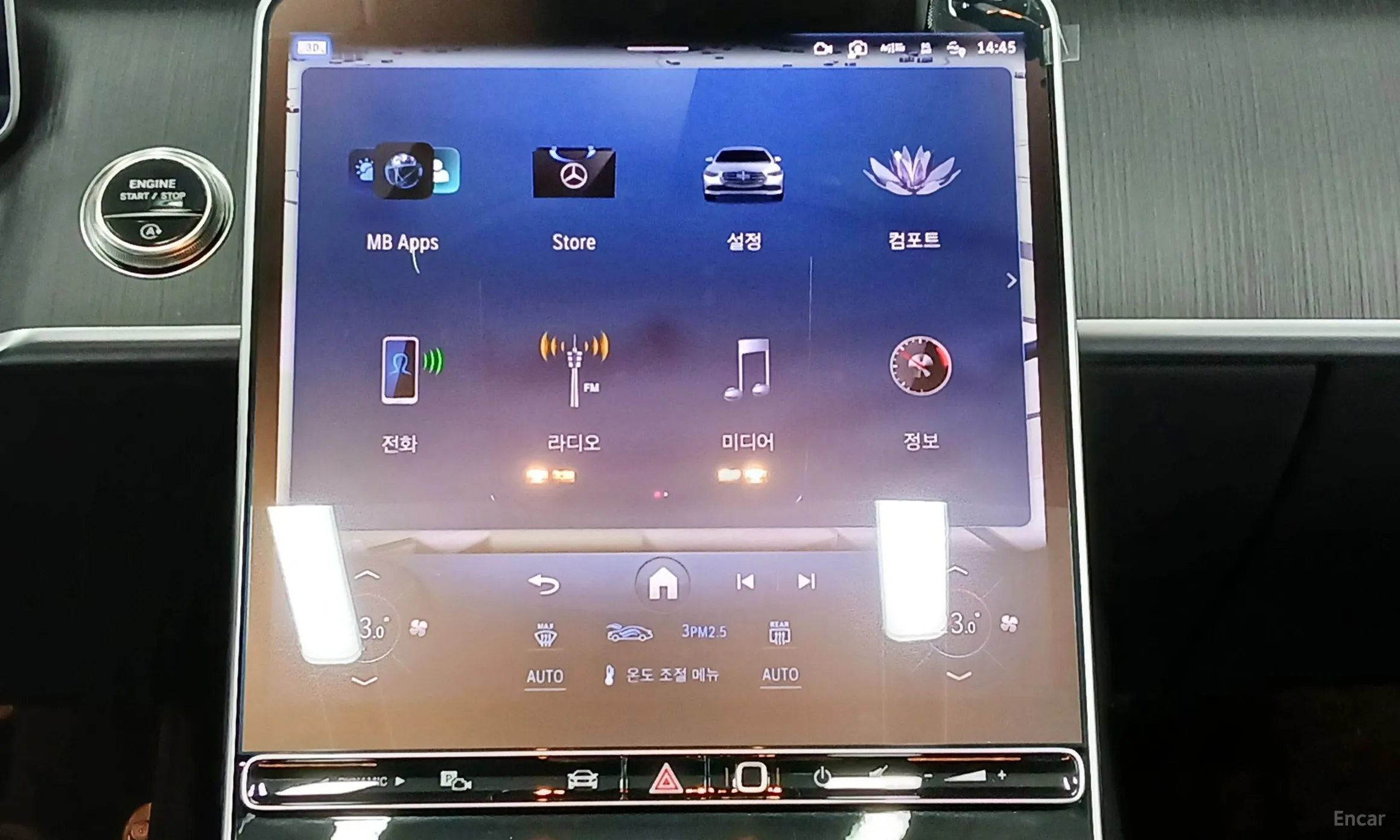 Mercedes Benz S-Class W223 превью 16