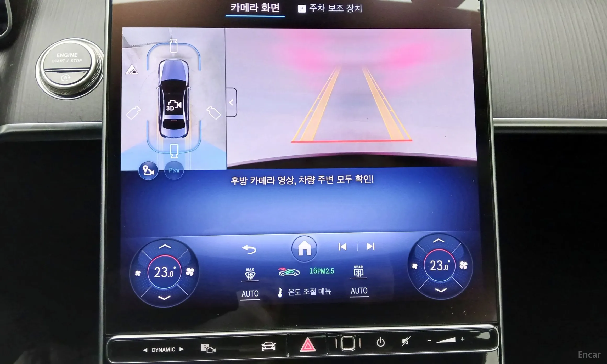 Mercedes Benz S-Class W223 превью 18