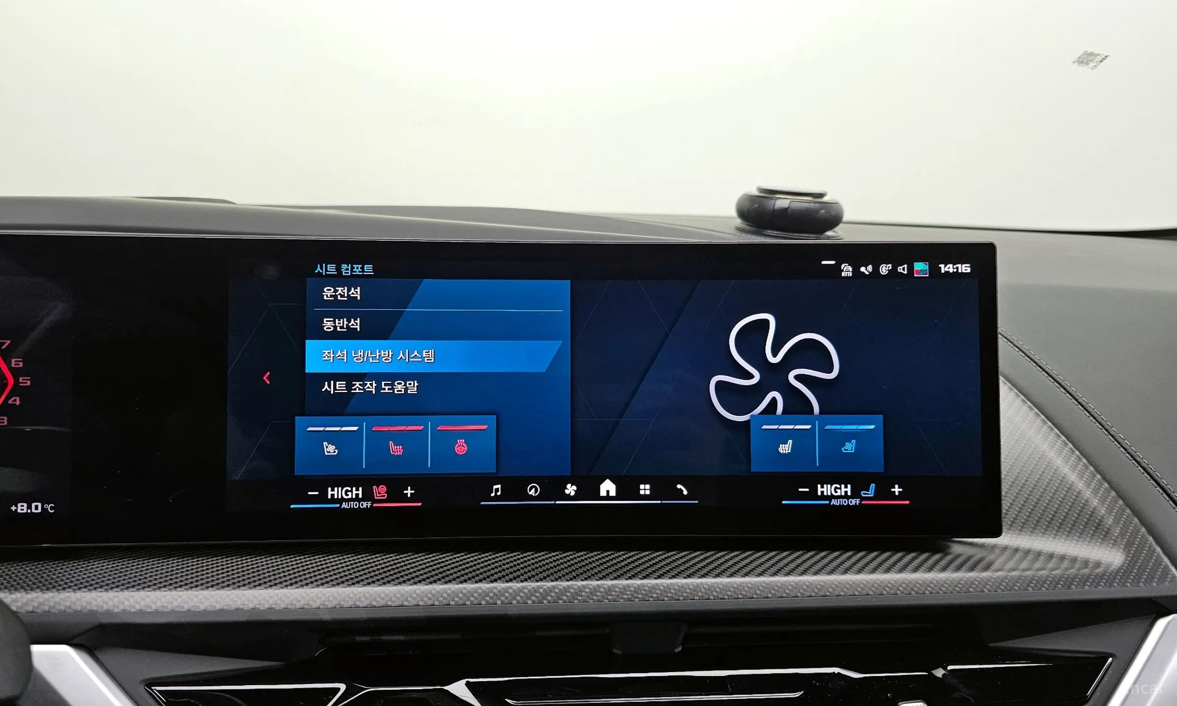 BMW XM (G09) превью 17