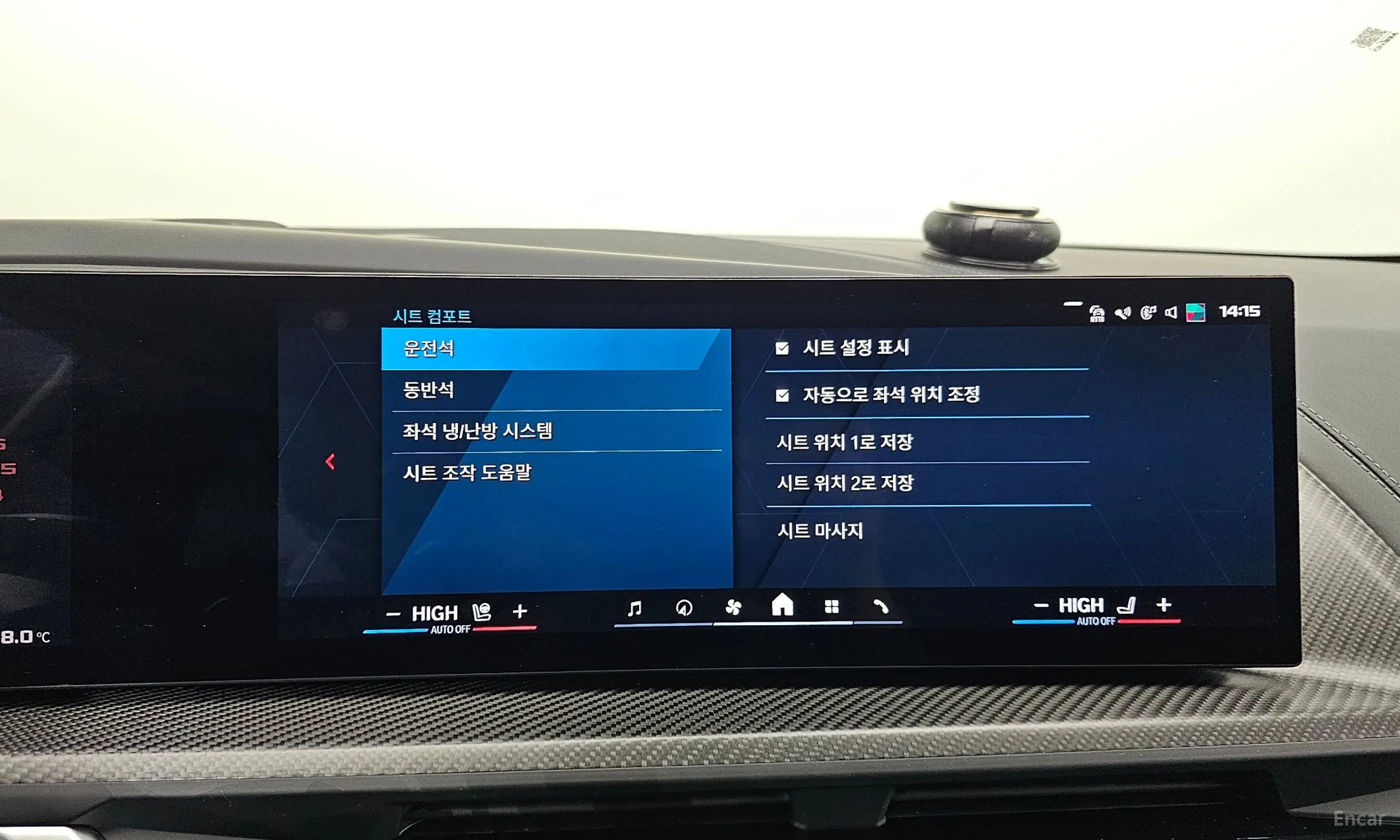 BMW XM (G09) превью 18