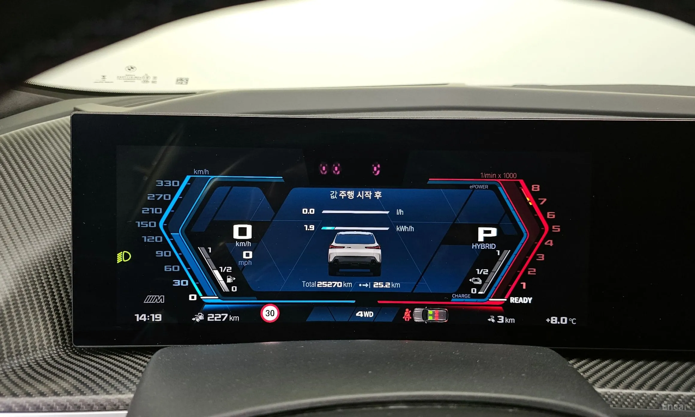 BMW XM (G09) превью 8