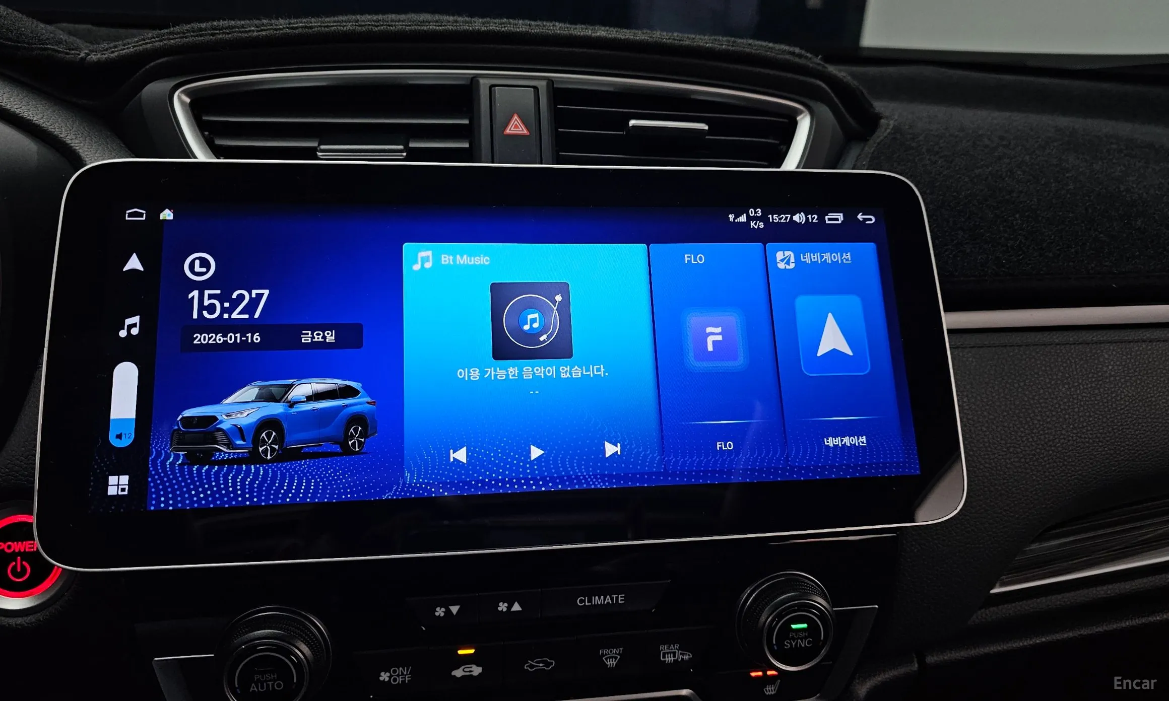 Honda CR-V 5th generation превью 14