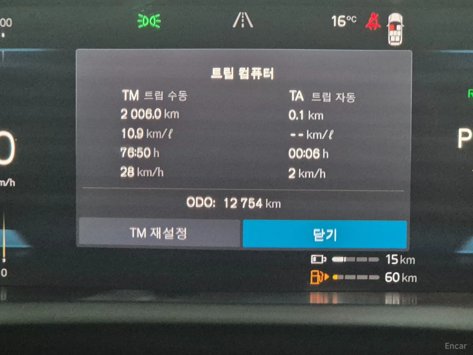 Volvo XC90 Gen 2 превью 7