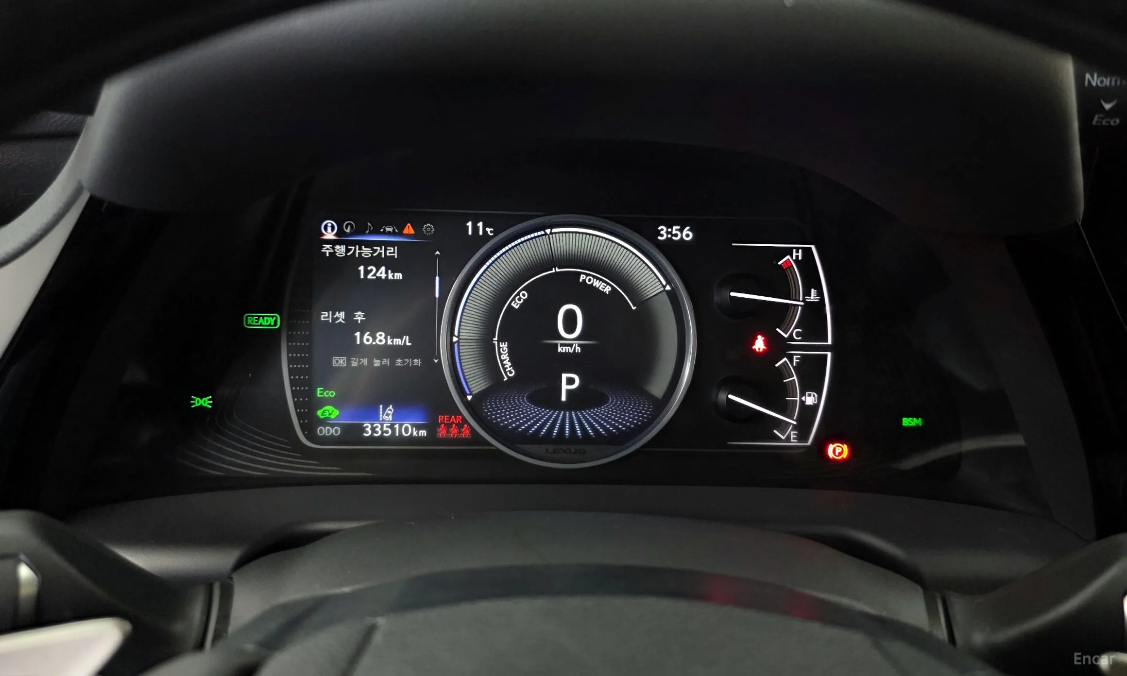 Lexus ES300h 7th Generation превью 8