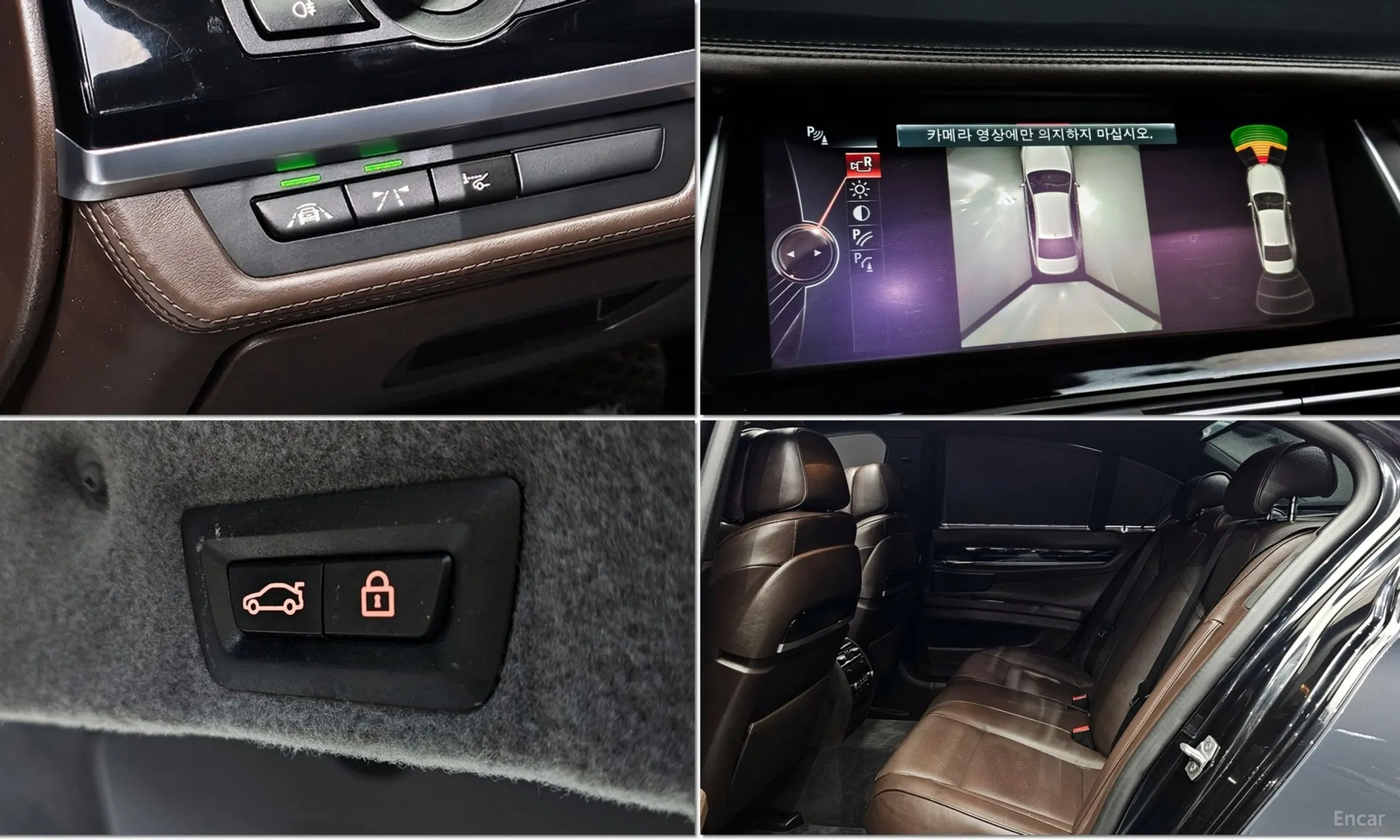 BMW 7 Series (F01)