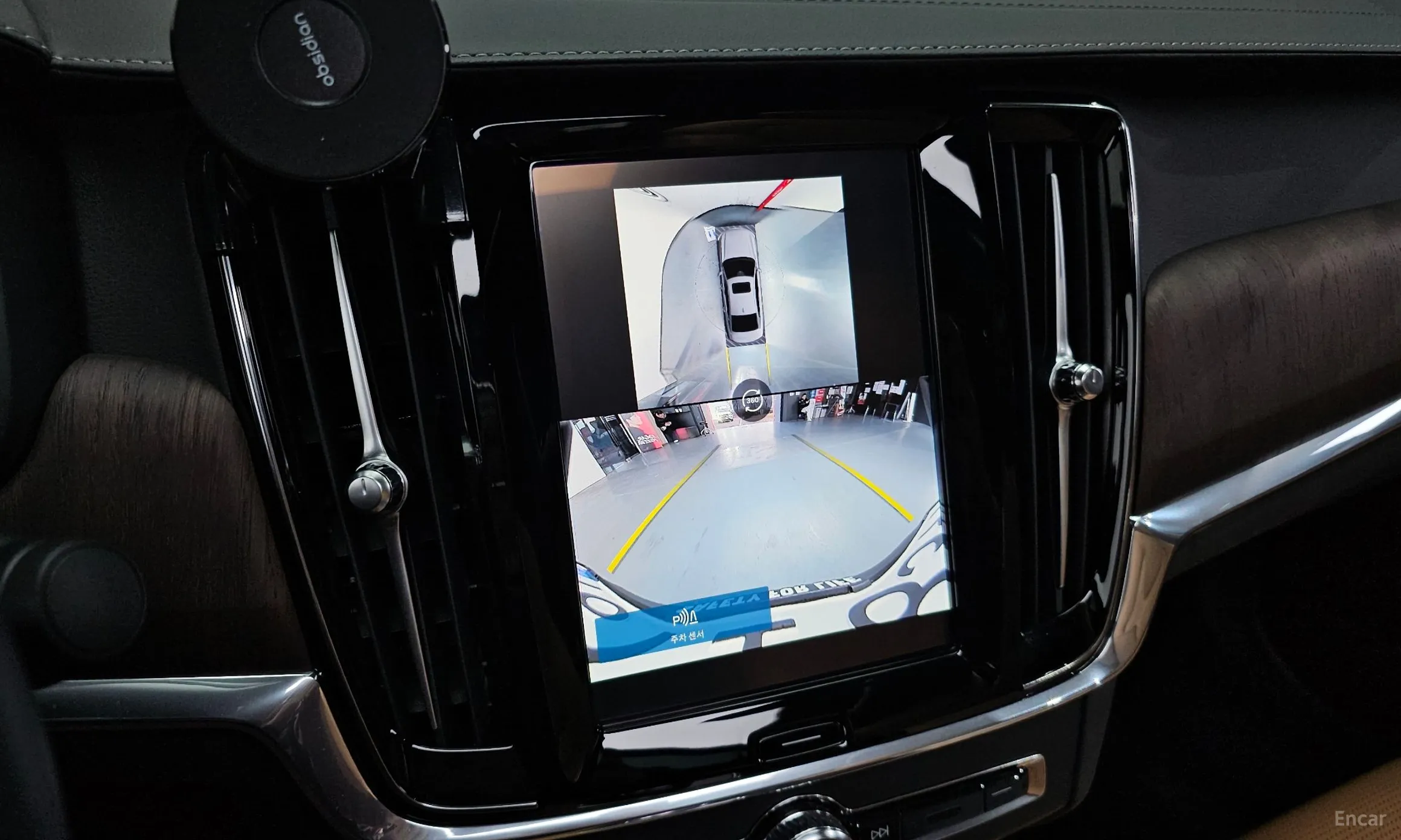 Volvo S90 превью 15