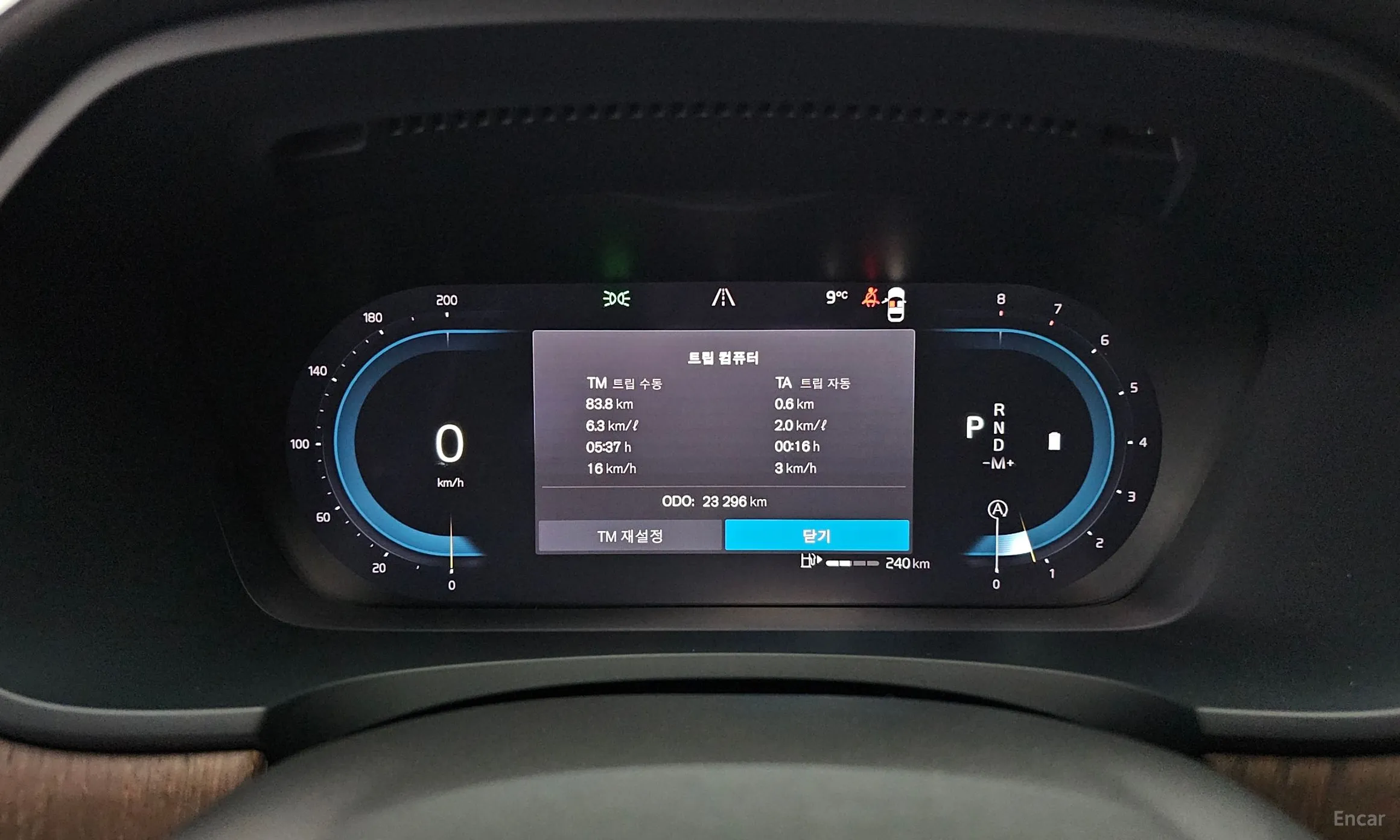 Volvo S90 превью 8