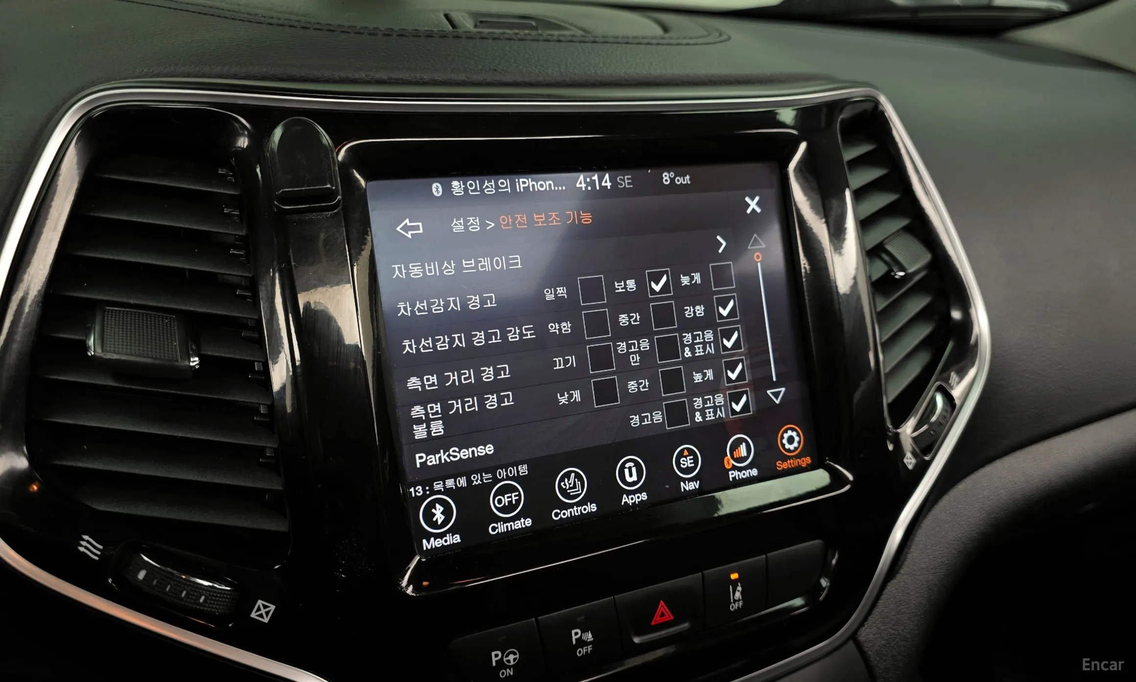 Jeep Cherokee (KL) превью 15