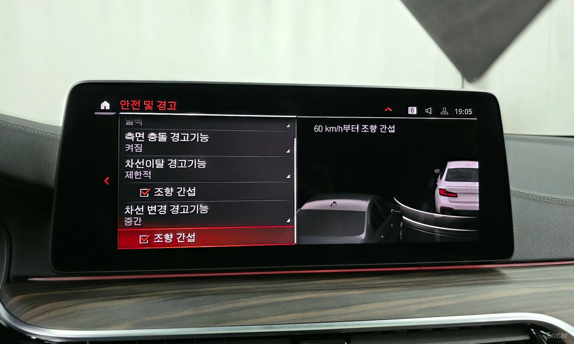 BMW 5 Series (G30) превью 16