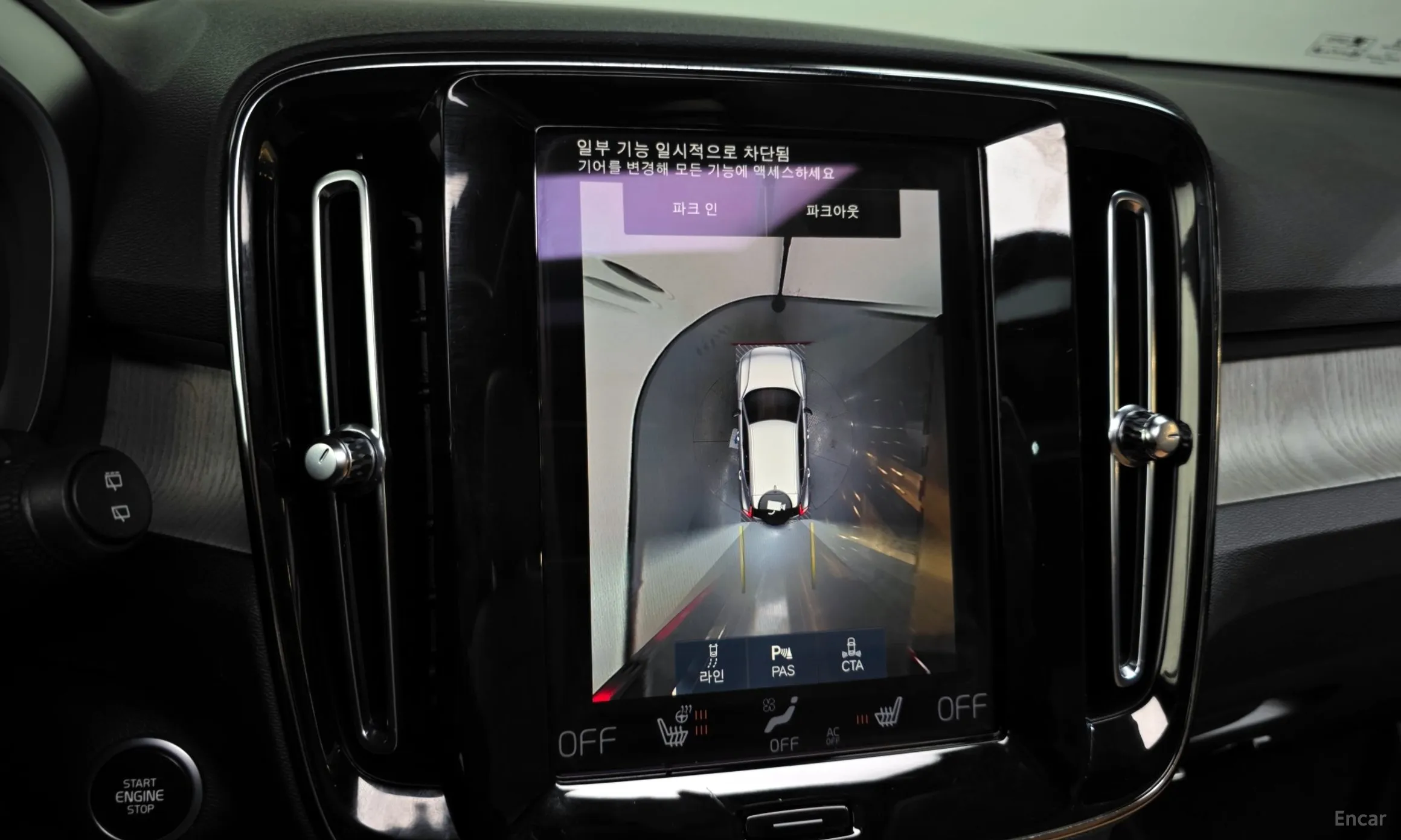 Volvo XC40 превью 15